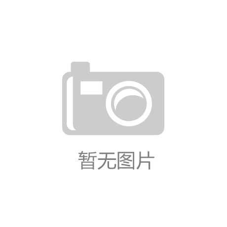 柯力傳感成功并購(gòu)沈陽(yáng)東大傳感，開(kāi)啟高端測(cè)溫傳感新篇章
