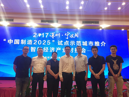 借力江北與深圳對接，柯力揚(yáng)帆帆工業(yè)物聯(lián)網(wǎng)“藍(lán)?！?>
		  		 
		 
	
		  </div>
            <h3>借力江北與深圳對接，柯力揚(yáng)帆帆工業(yè)物聯(lián)網(wǎng)“藍(lán)?！?/h3>
            <span>“工業(yè)物聯(lián)網(wǎng)是真正的企業(yè)革命，而不僅是改良”。它將開啟一個(gè)新的時(shí)代，改變企業(yè)生產(chǎn)經(jīng)營，為企業(yè)發(fā)展帶來......
            </span>
   
          <div   id=