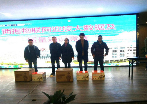 “擁抱物聯(lián)網(wǎng)、迎接大數(shù)據(jù)”——質(zhì)量部組織開(kāi)展質(zhì)量知識(shí)競(jìng)賽