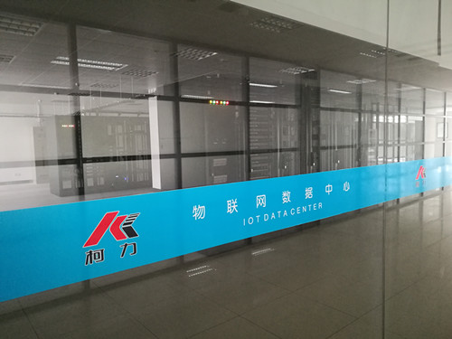 喜訊！柯力傳感注冊成立新子公司——浙江省寧波市中柯大數(shù)據(jù)技術有限公司