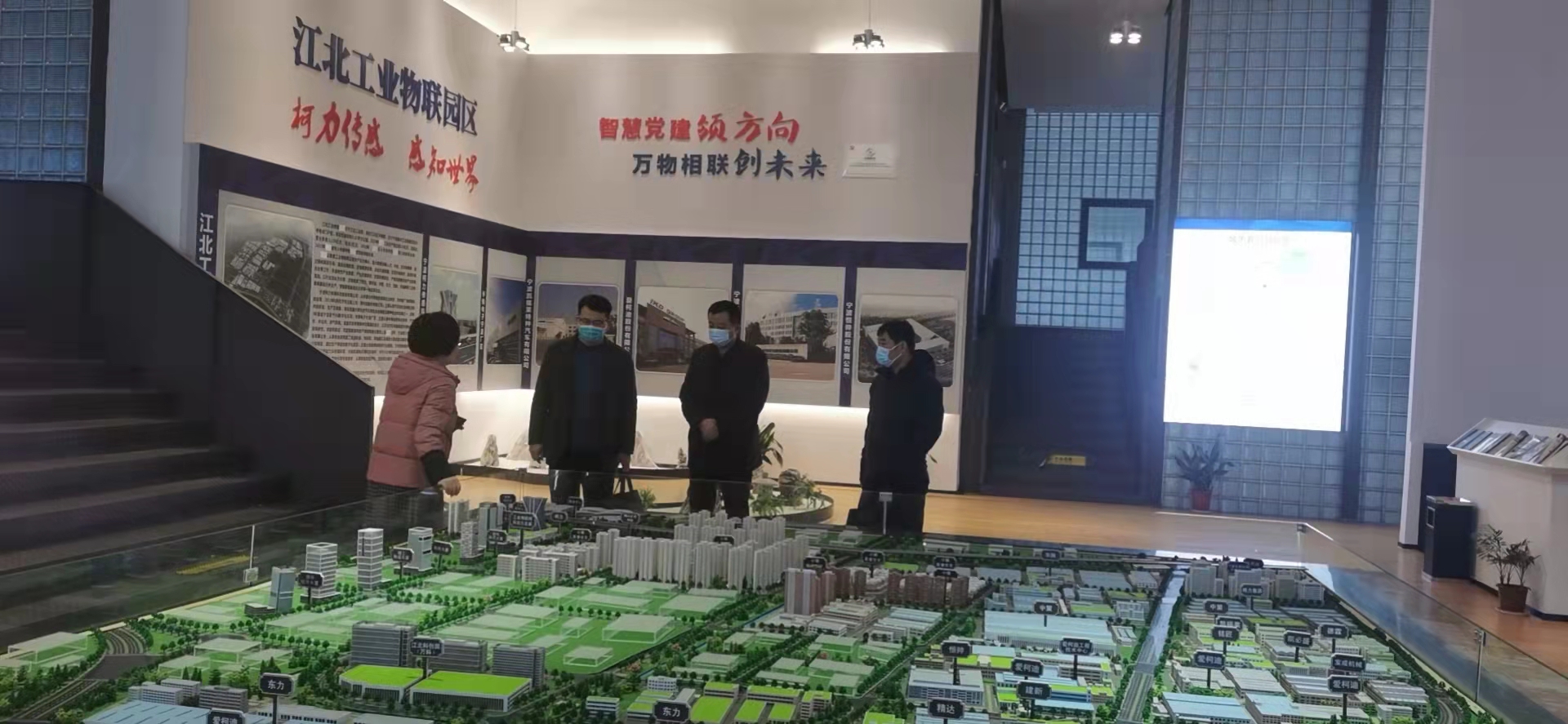 長垣市人民政府常務副市長常永一行蒞臨柯力傳感考察調研