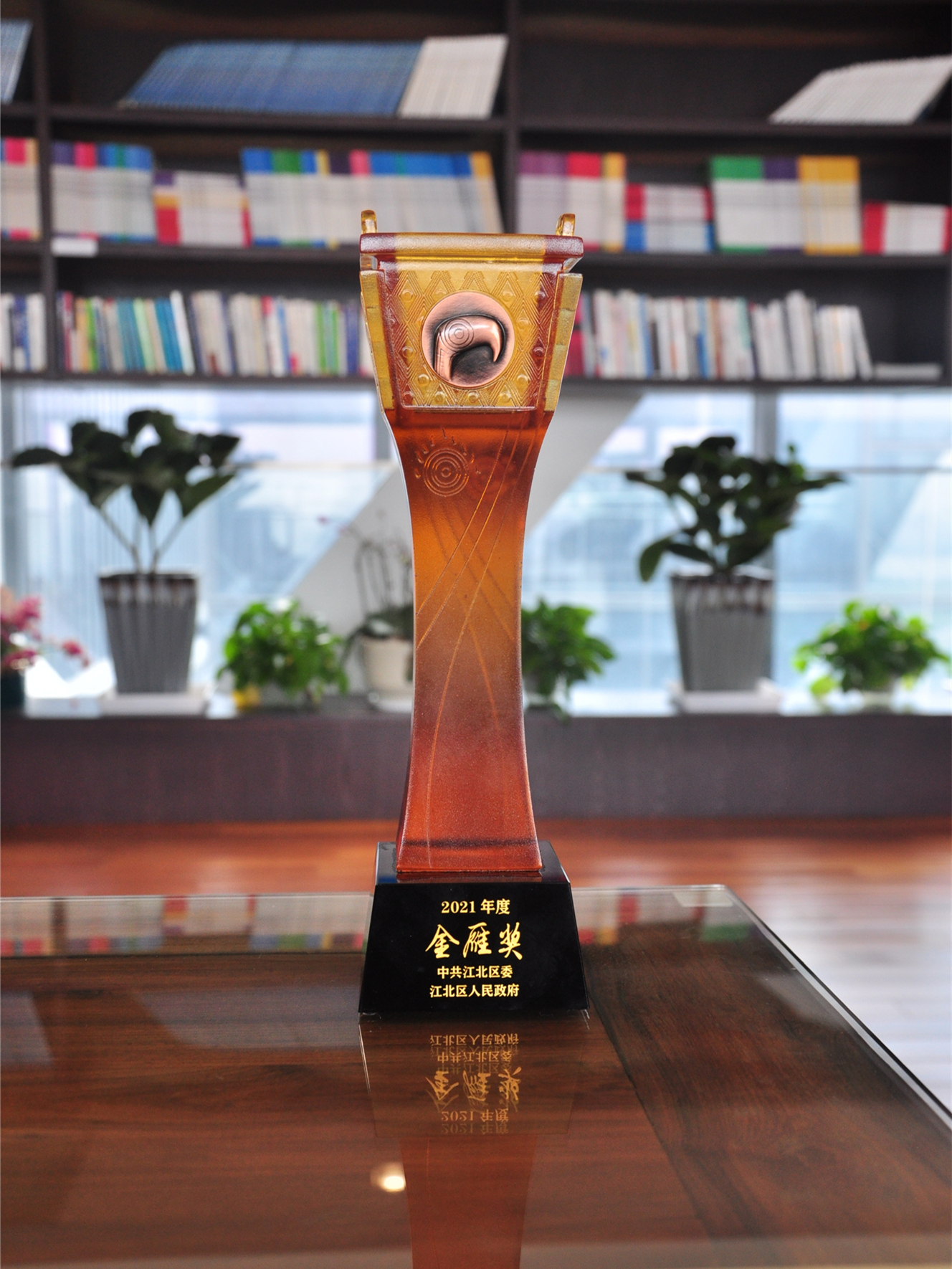 喜報(bào)！江北區(qū)經(jīng)濟(jì)工作會(huì)議召開(kāi)，柯力傳感收獲多項(xiàng)榮譽(yù)！