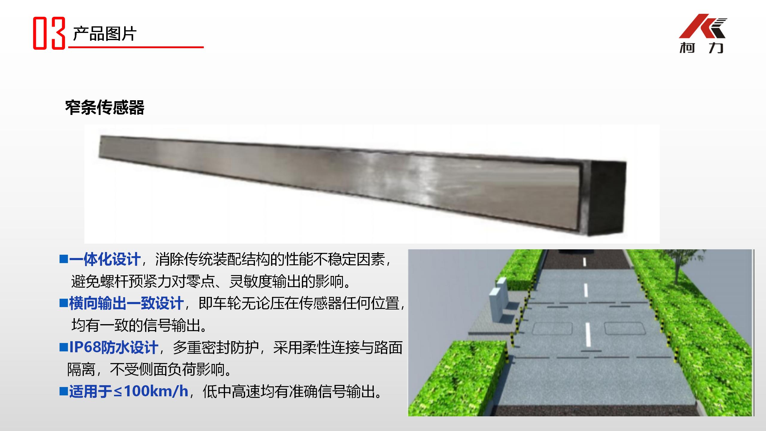 4、產(chǎn)品介紹_03.jpg
