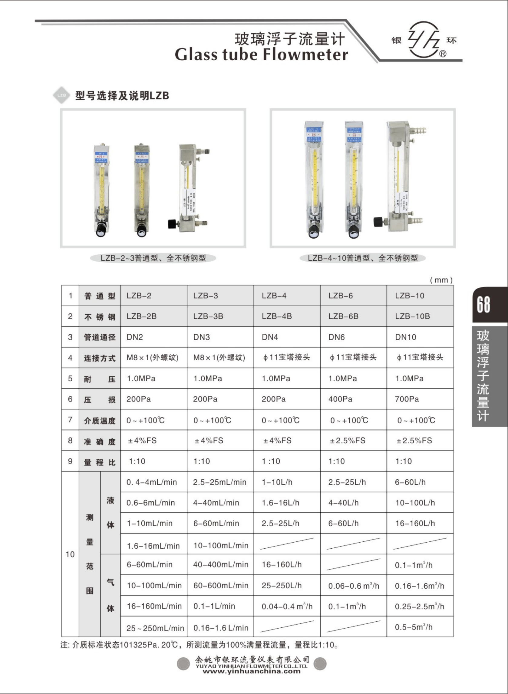 2021綜合樣本。。_84.png