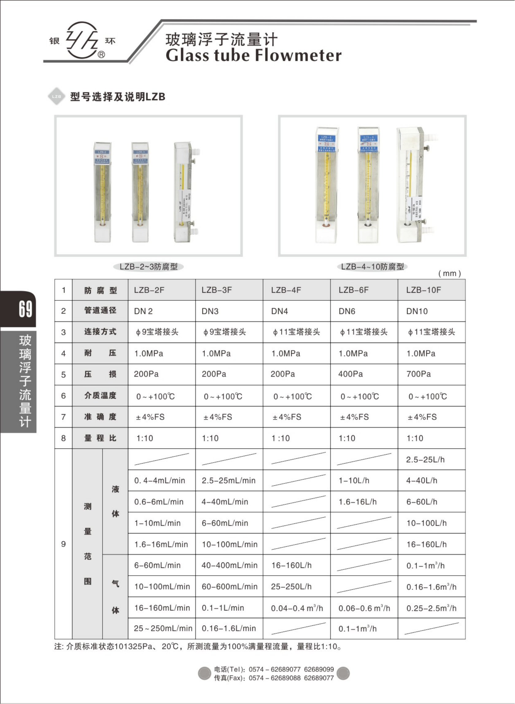 2021綜合樣本。。_85.png