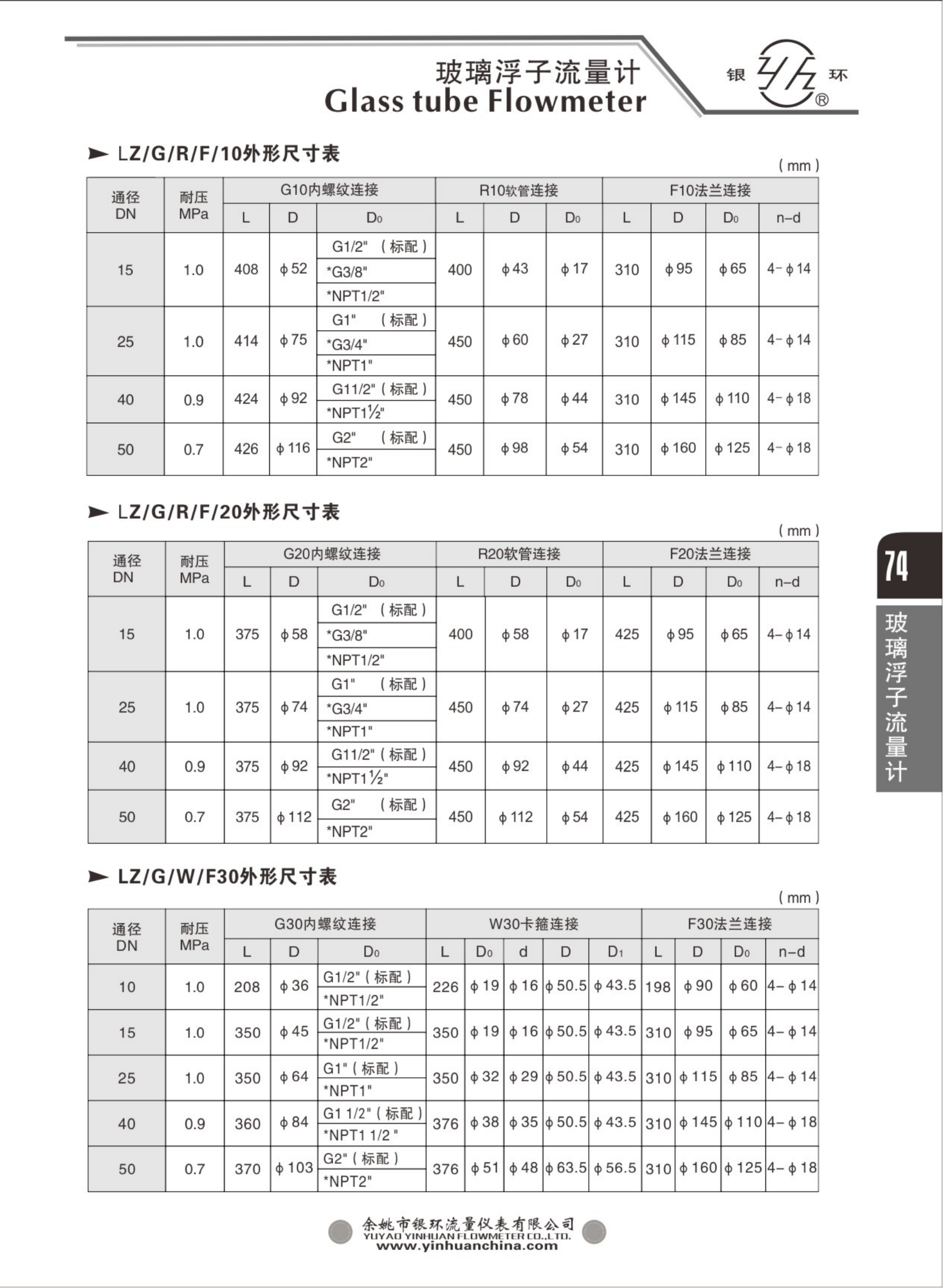 2021綜合樣本。。_90.png