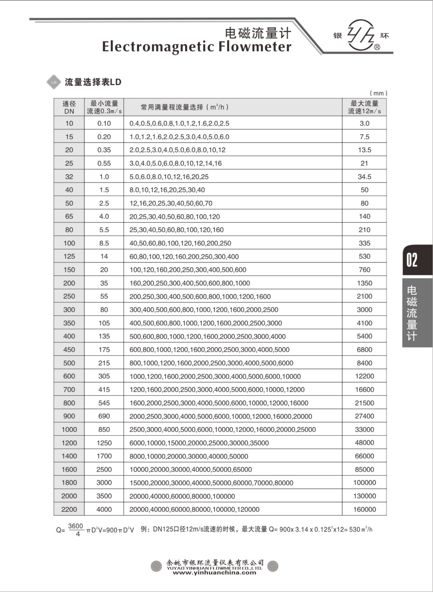 2021綜合樣本。。_18.png