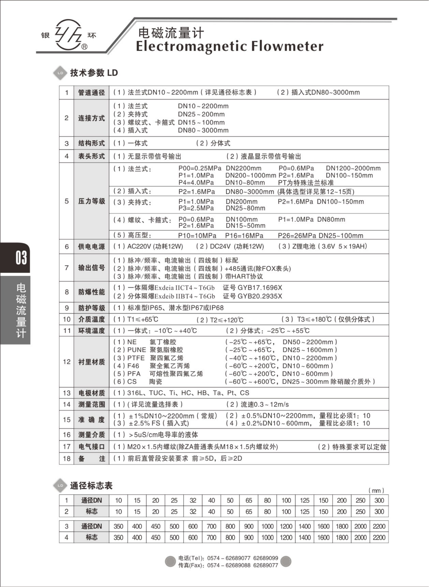 2021綜合樣本。。_19.png