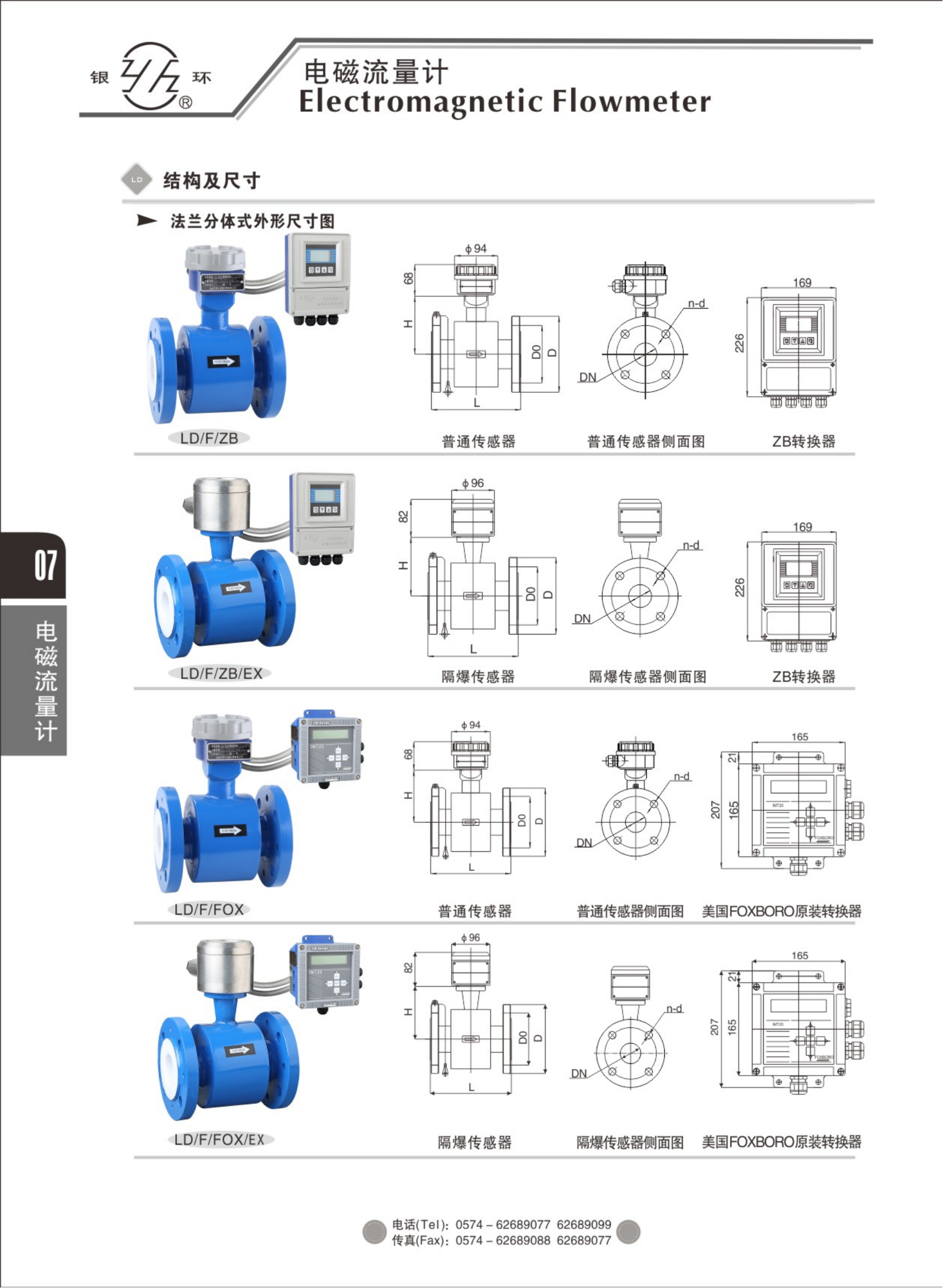 2021綜合樣本。。_23.png