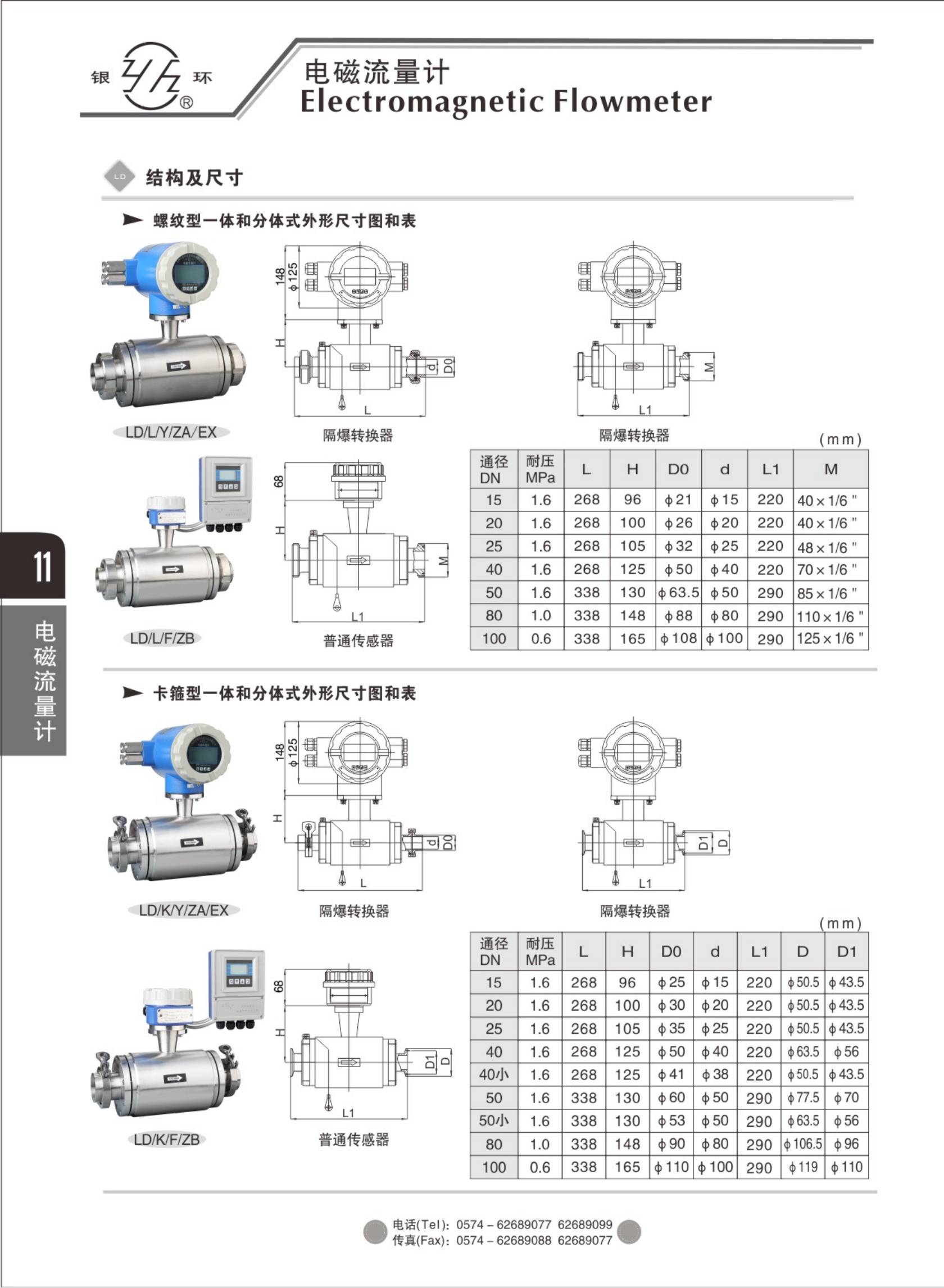 2021綜合樣本。。_27.png