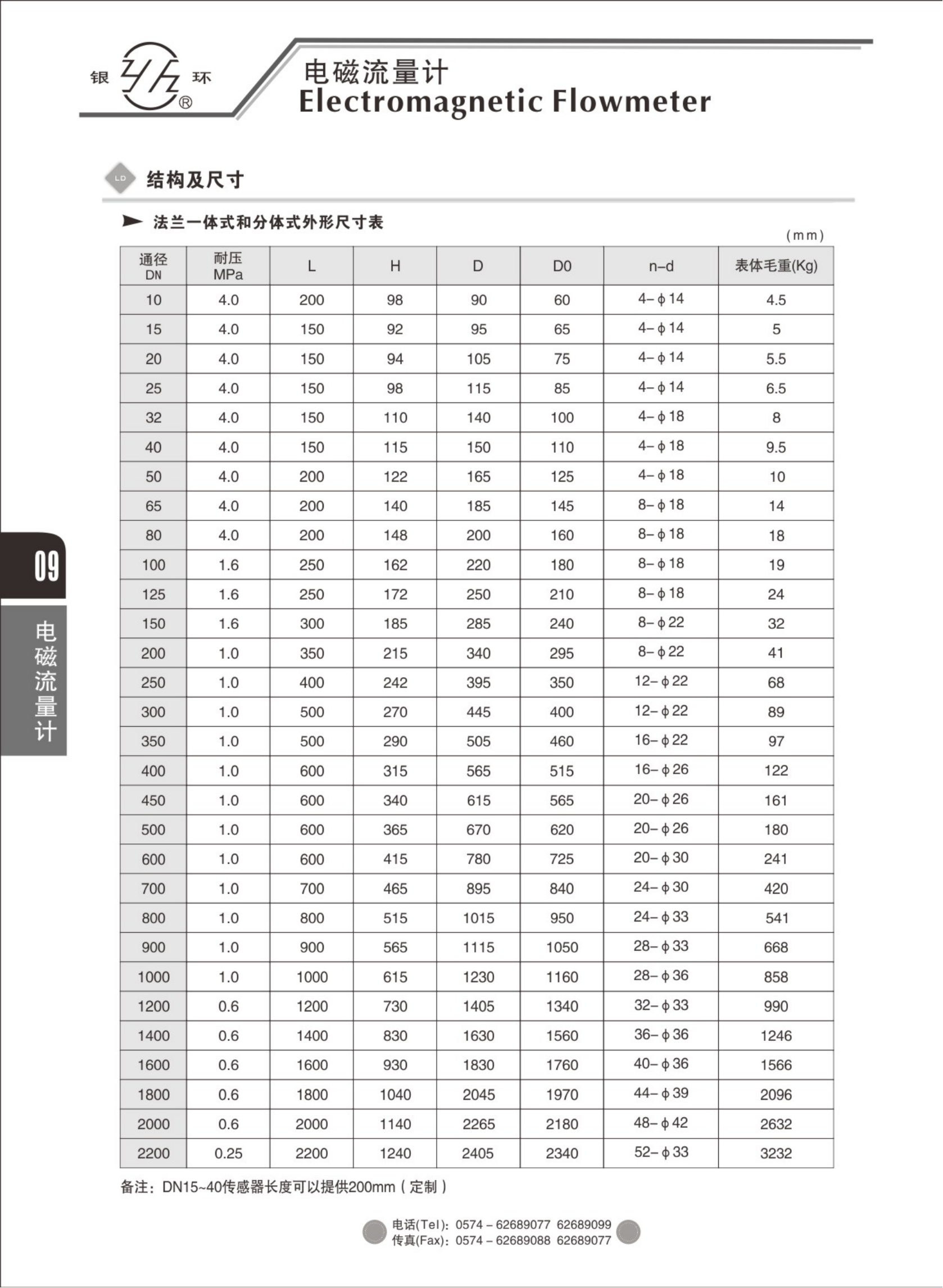 2021綜合樣本。。_25.png