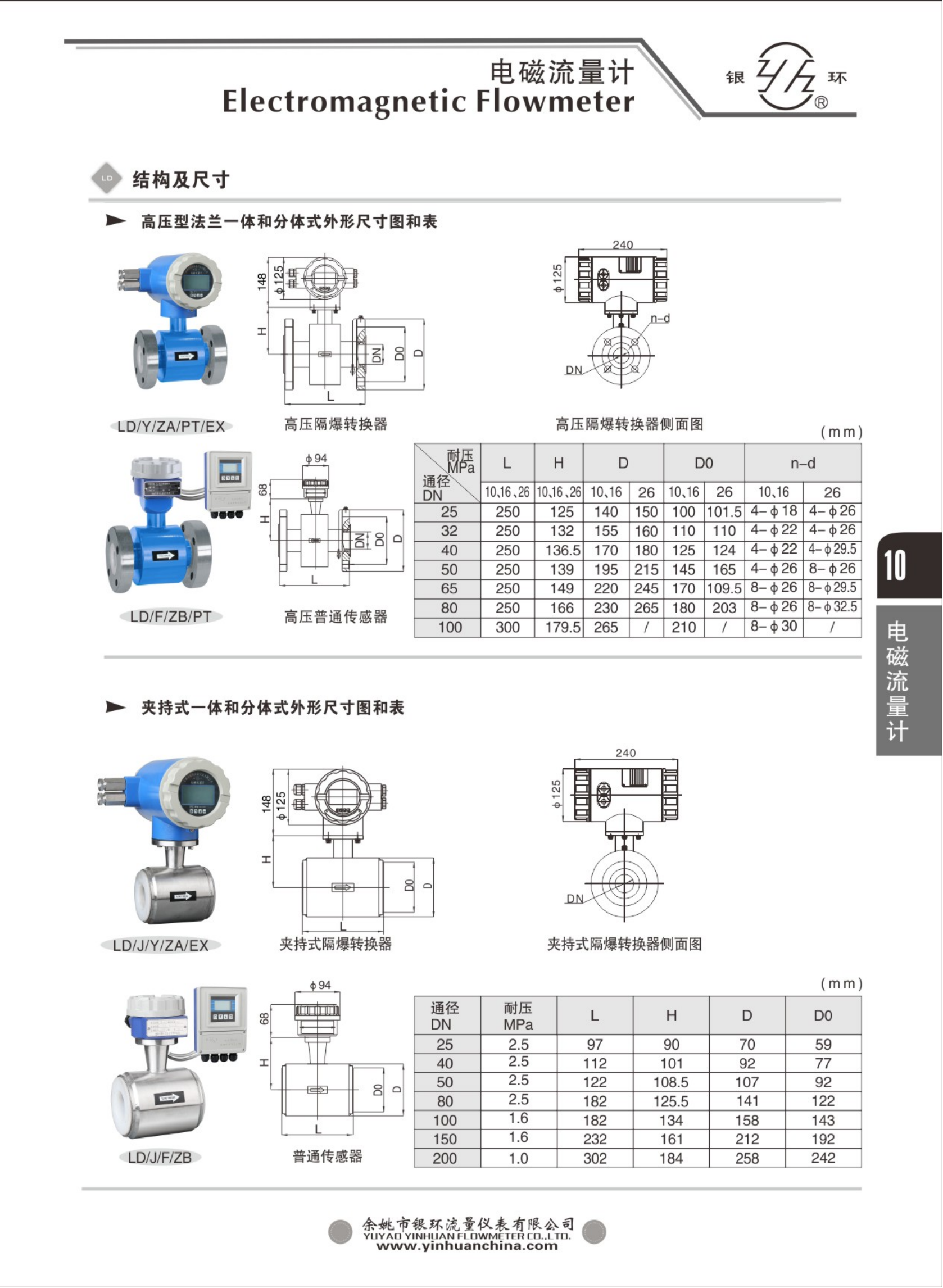 2021綜合樣本。。_26.png