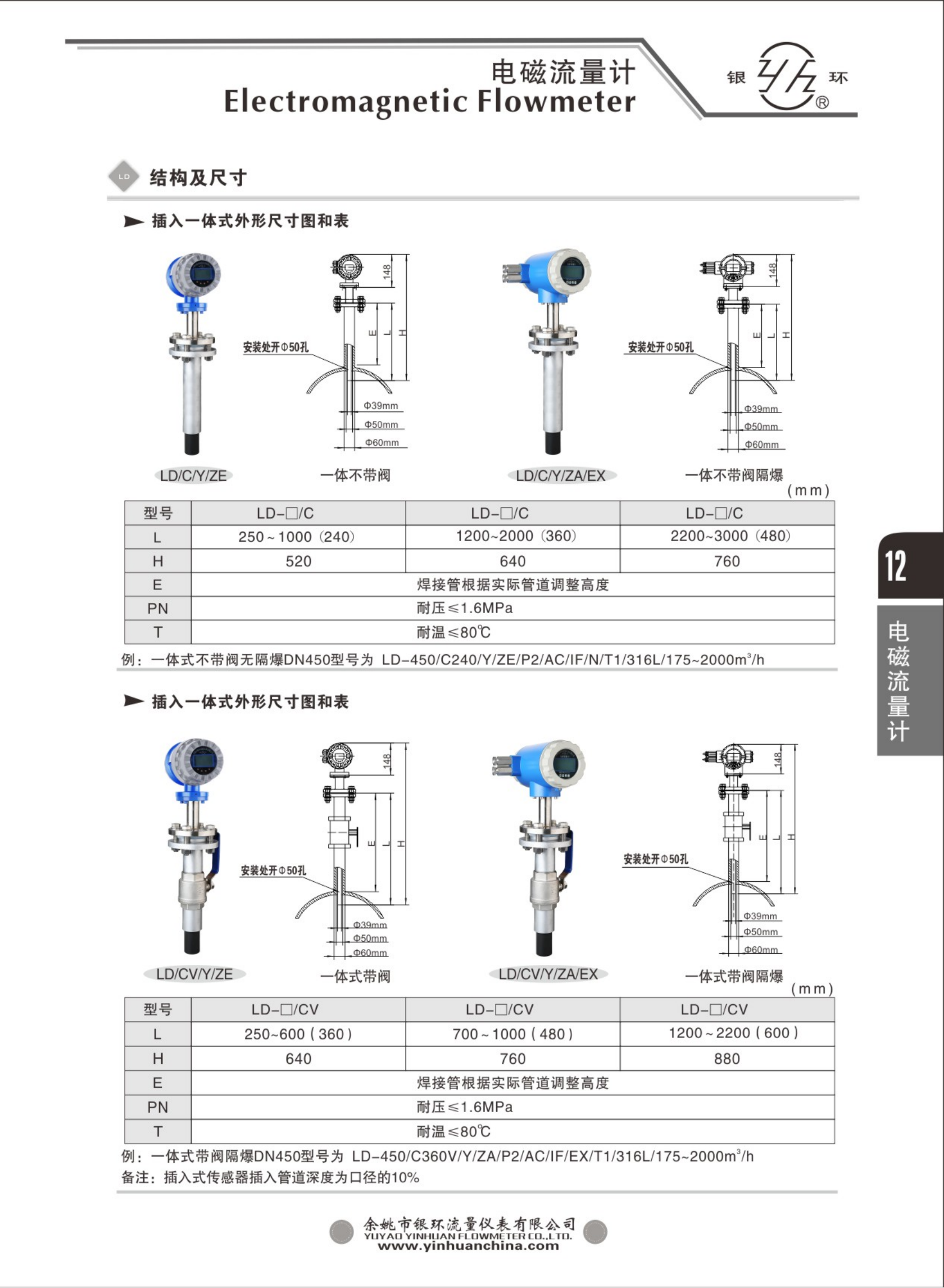2021綜合樣本。。_28.png