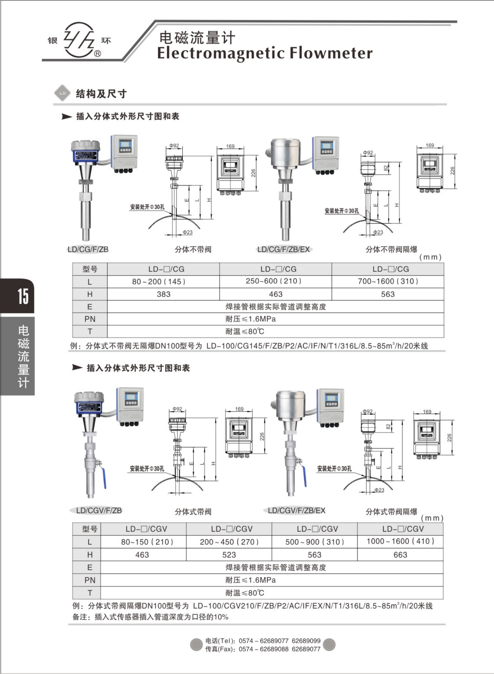 2021綜合樣本。。_31.png