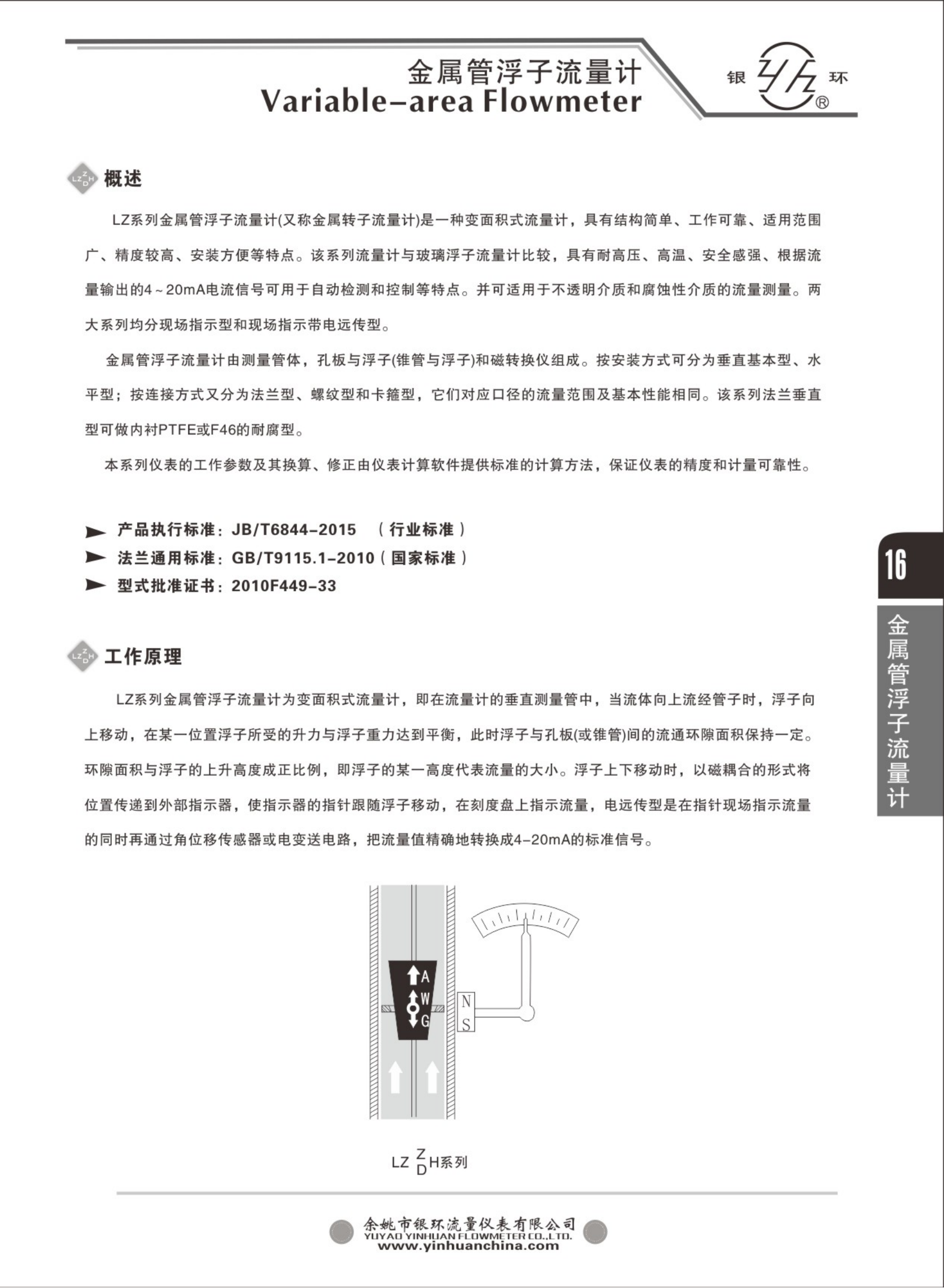 2021綜合樣本。。_32.png