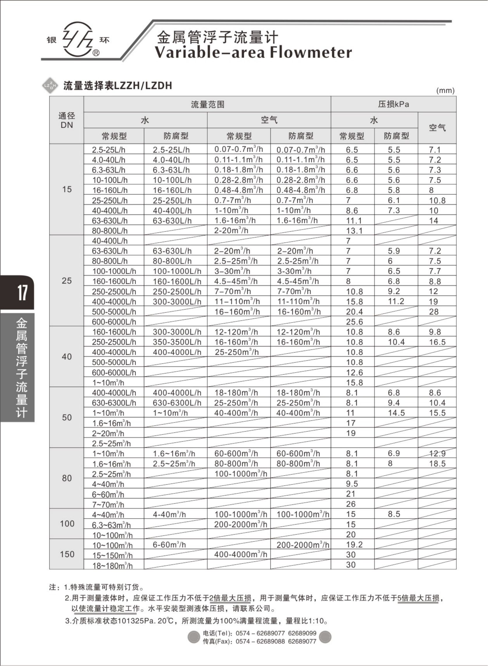 2021綜合樣本。。_33.png