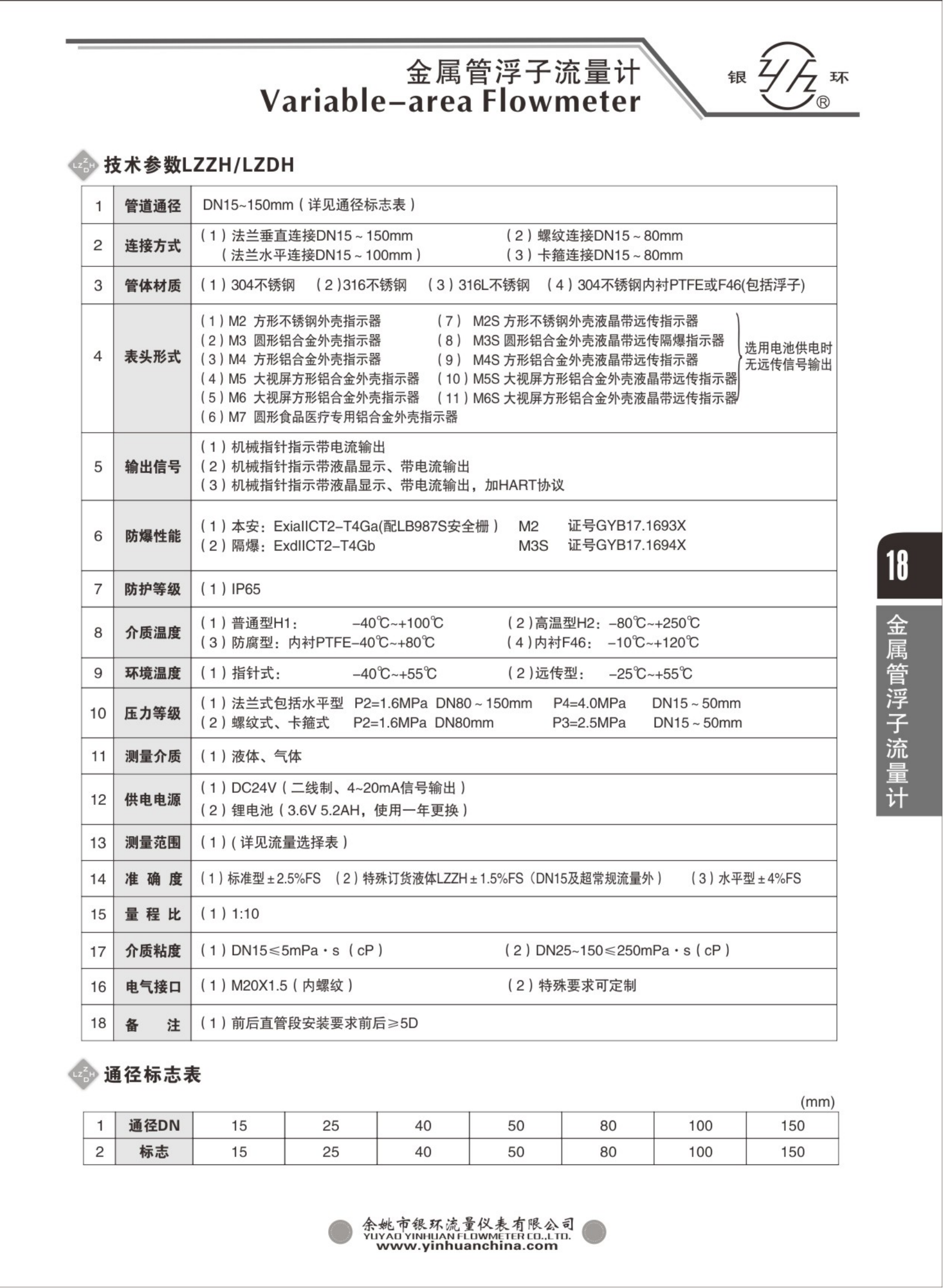 2021綜合樣本。。_34.png