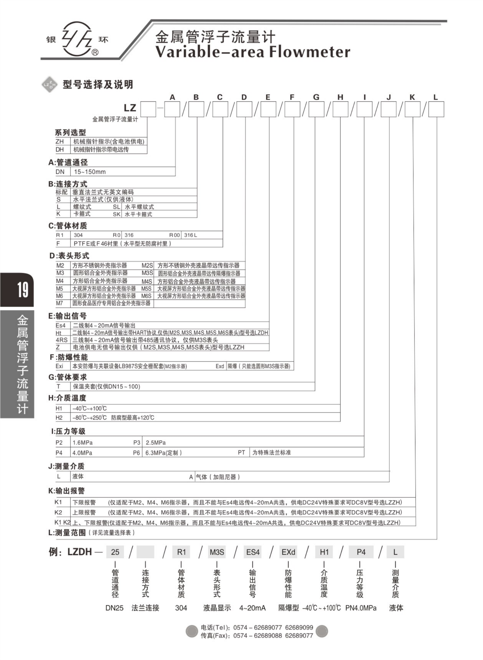 2021綜合樣本。。_35.png