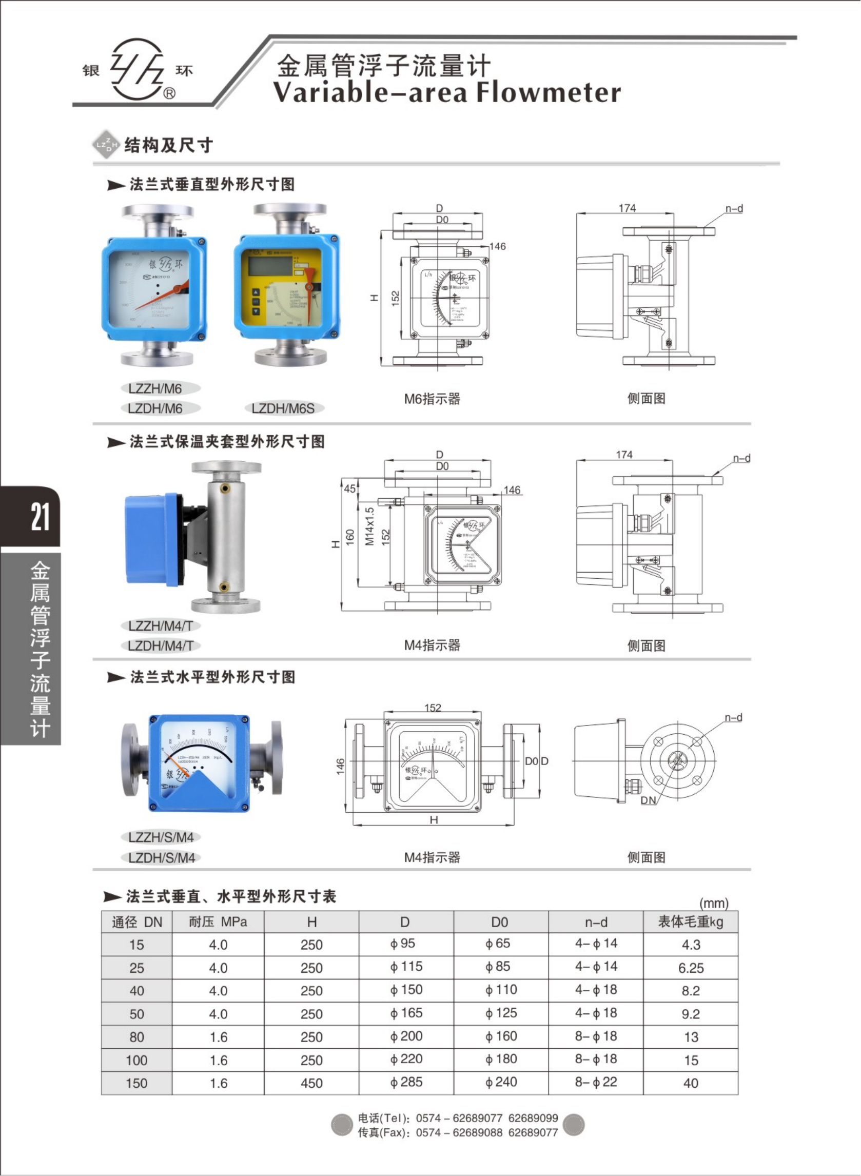 2021綜合樣本。。_37.png