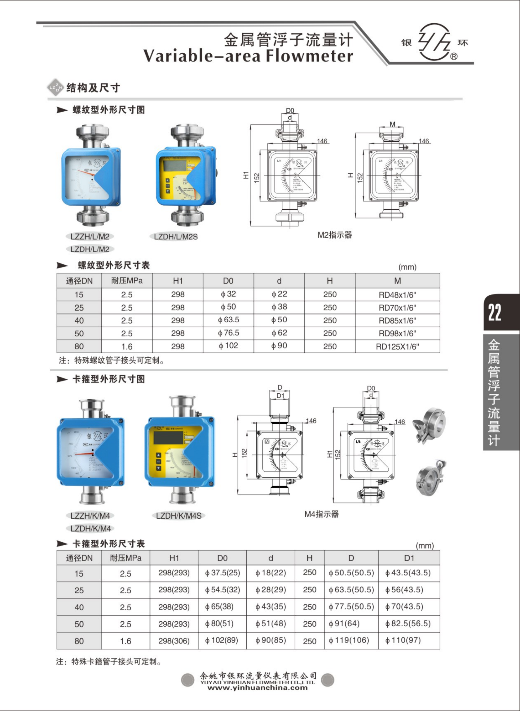 2021綜合樣本。。_38.png
