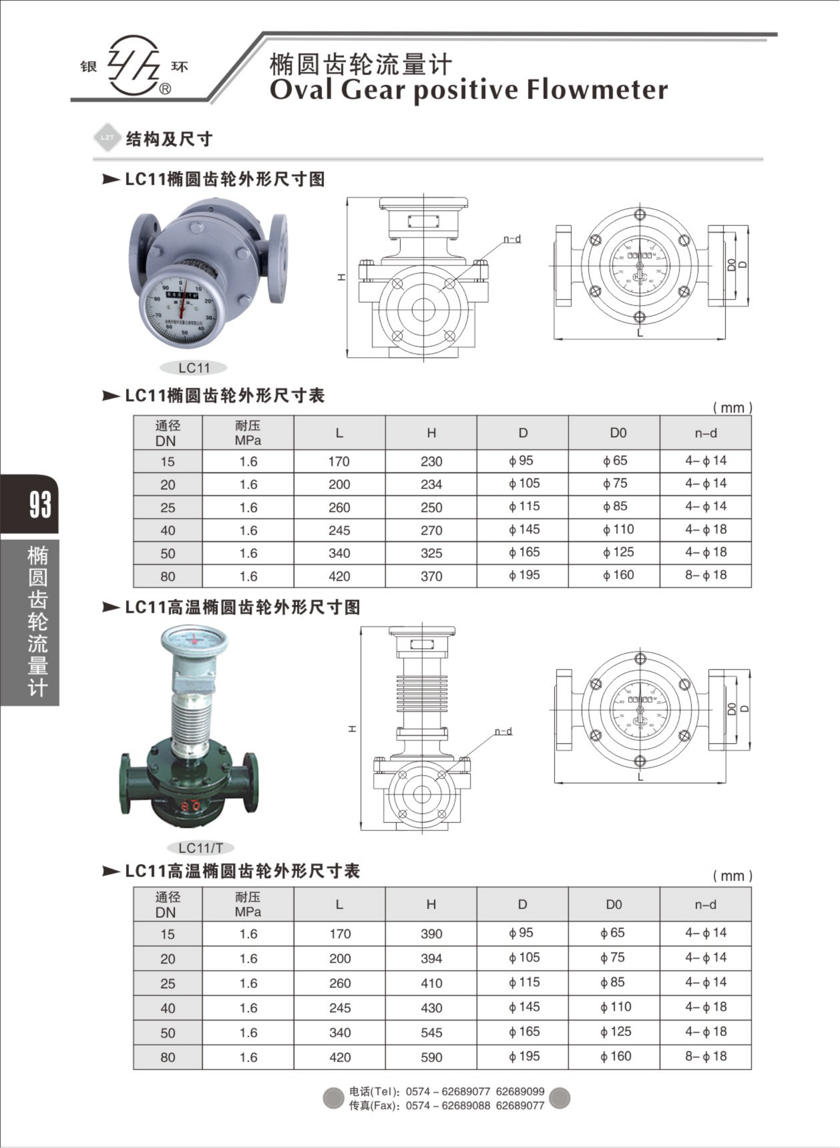 2021綜合樣本。。_109.png