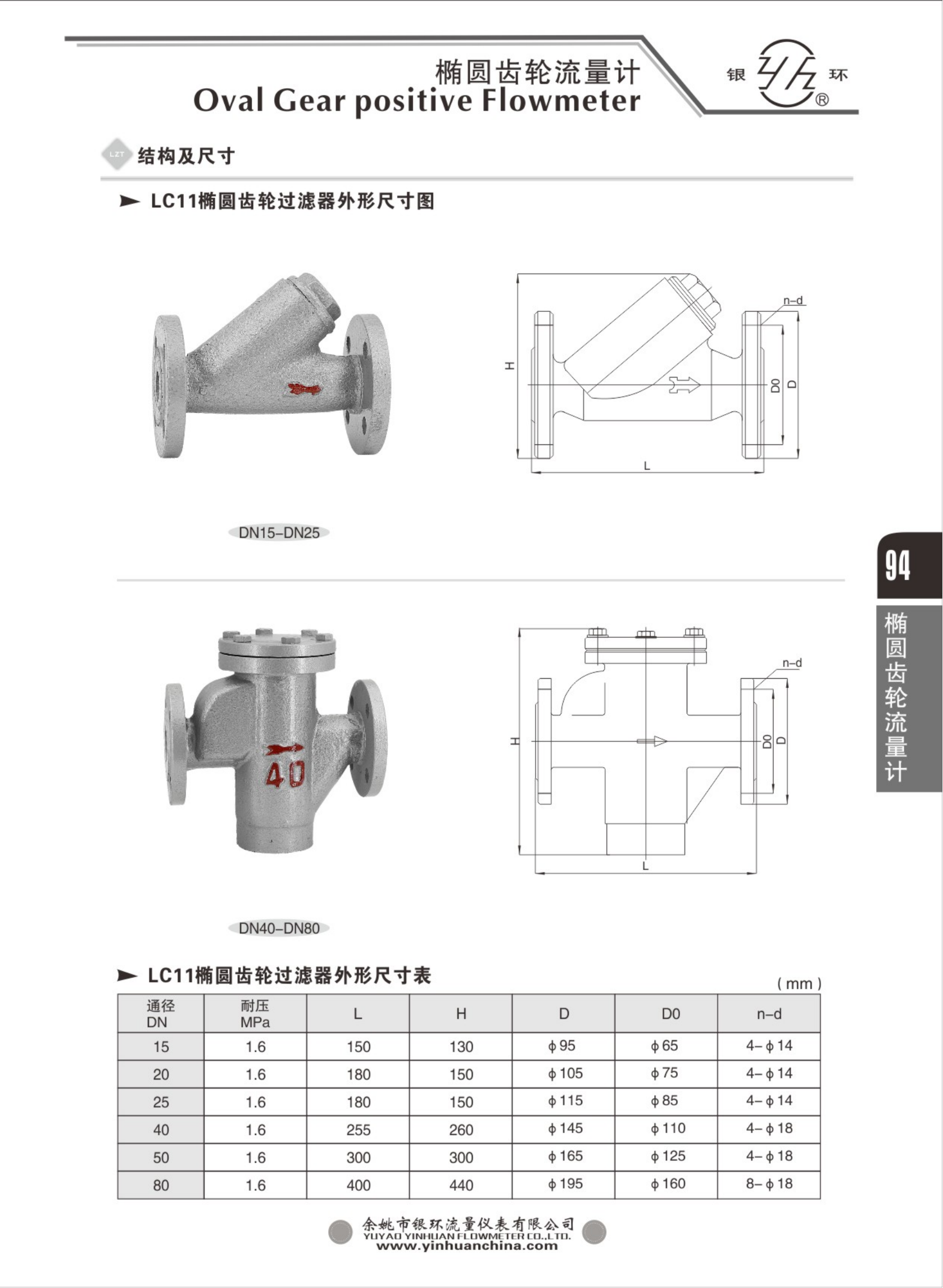2021綜合樣本。。_110.png