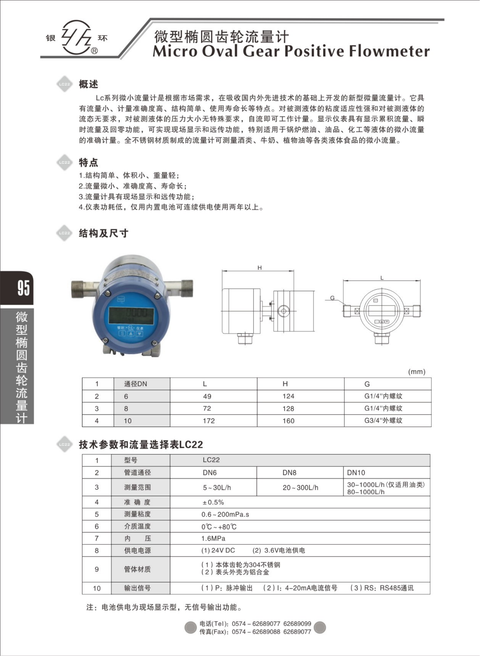 2021綜合樣本。。_111.png