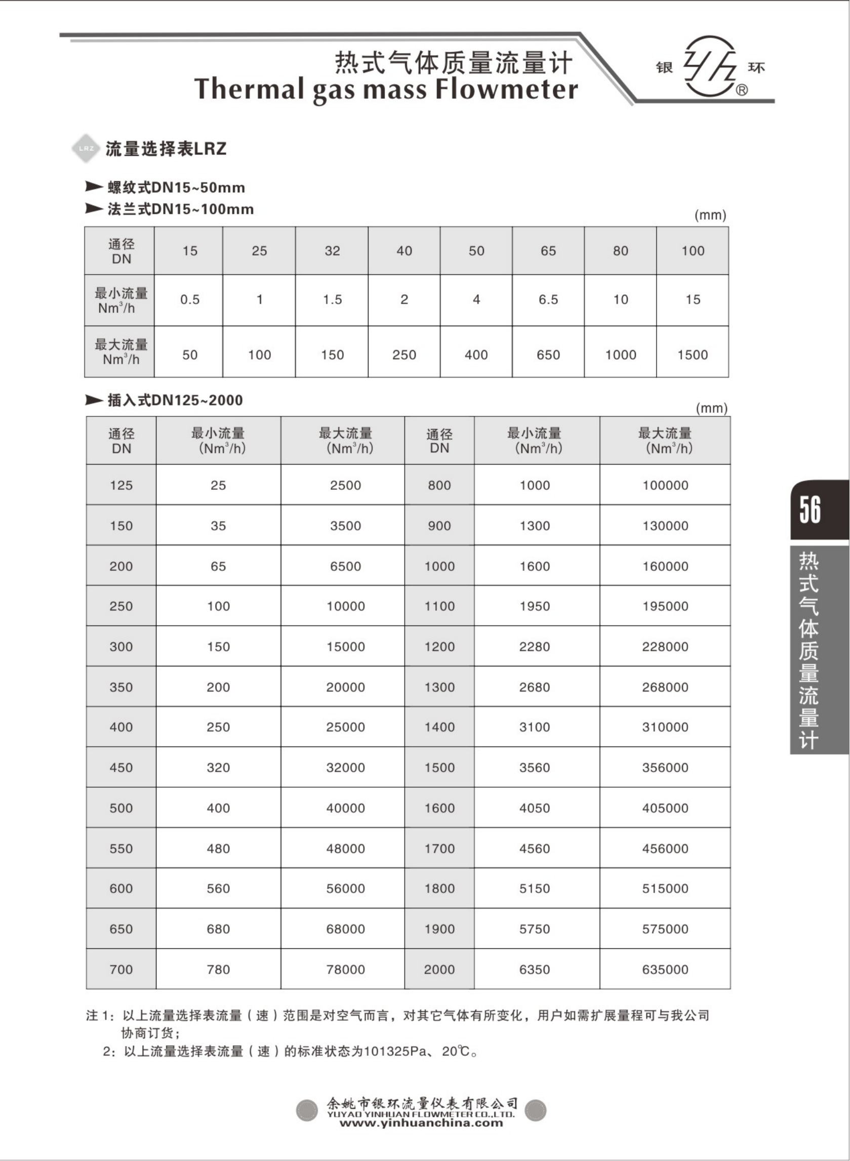 2021綜合樣本。。_72.png