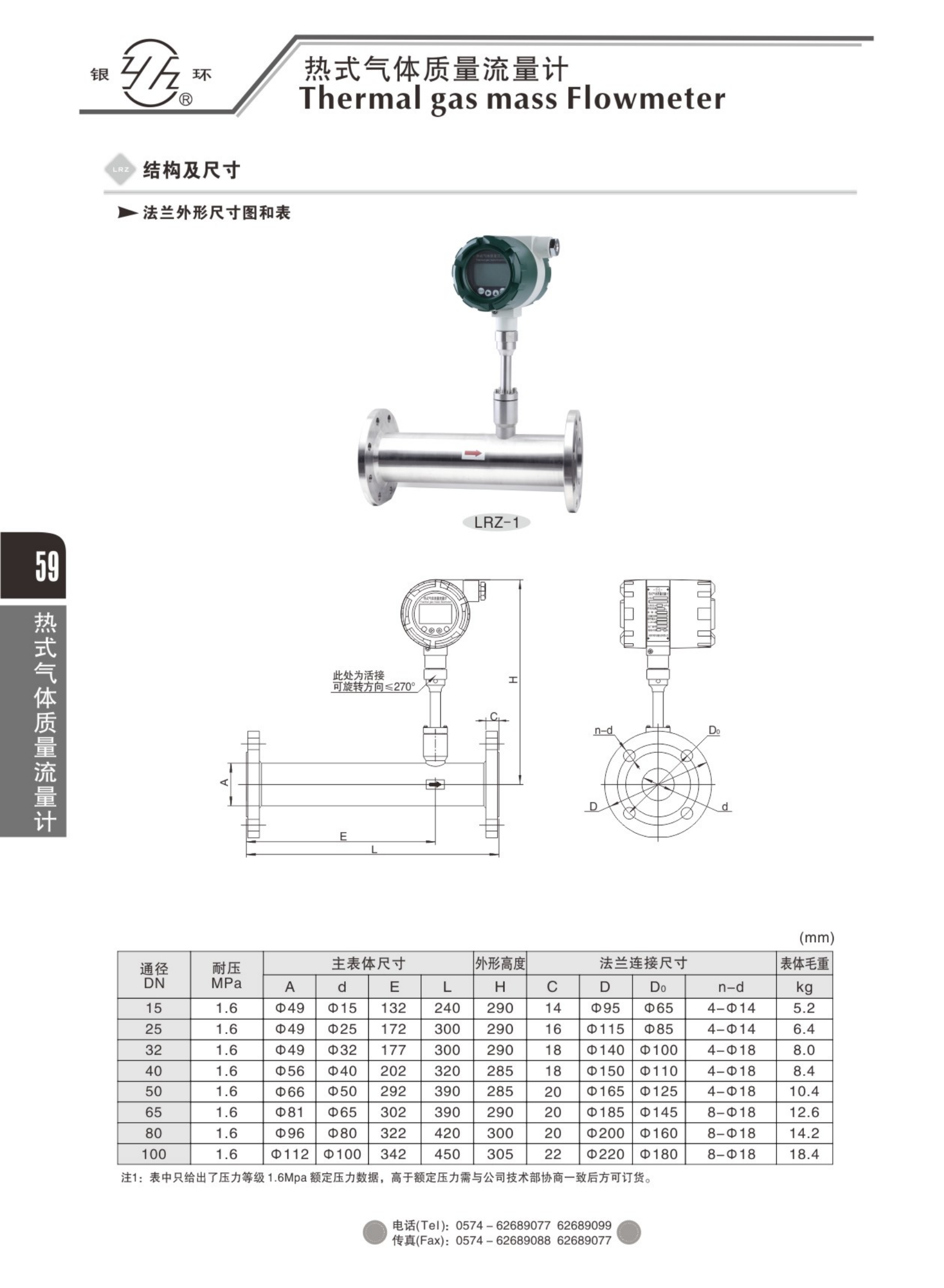 2021綜合樣本。。_75.png