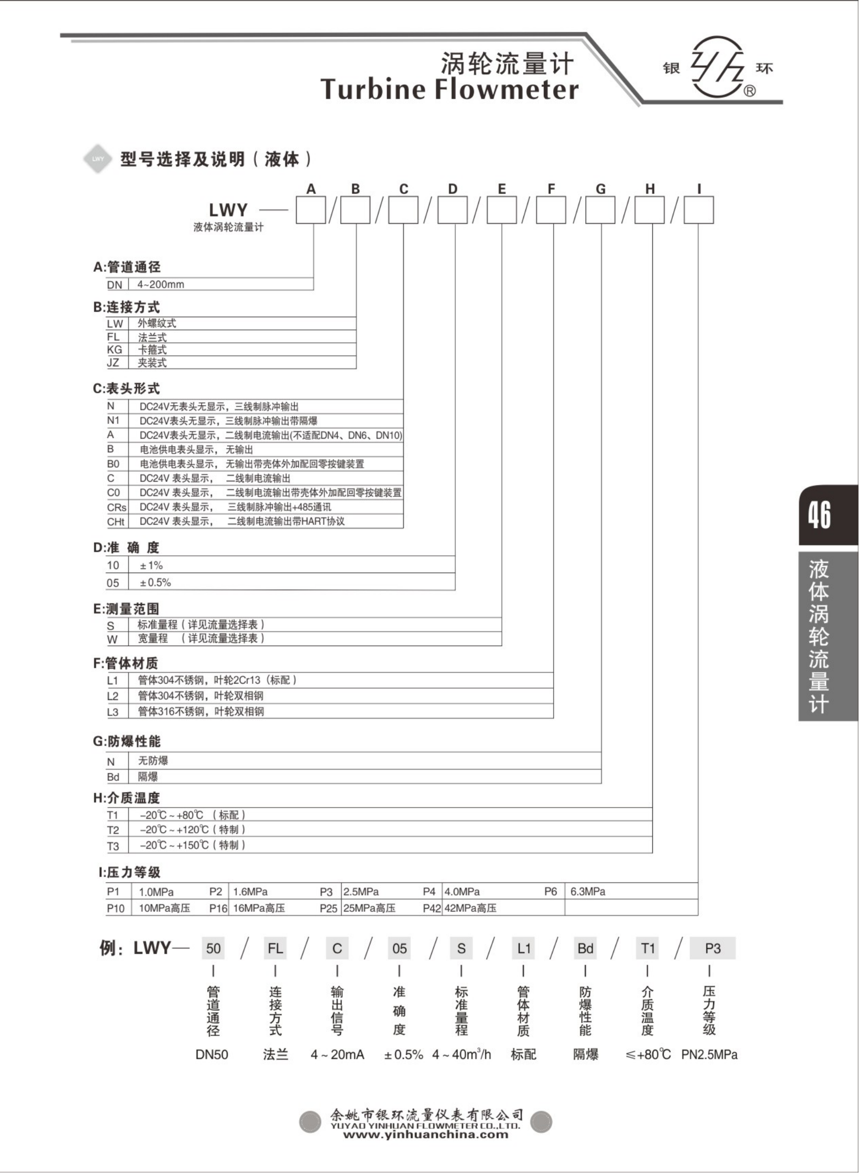 2021綜合樣本。。_62.png