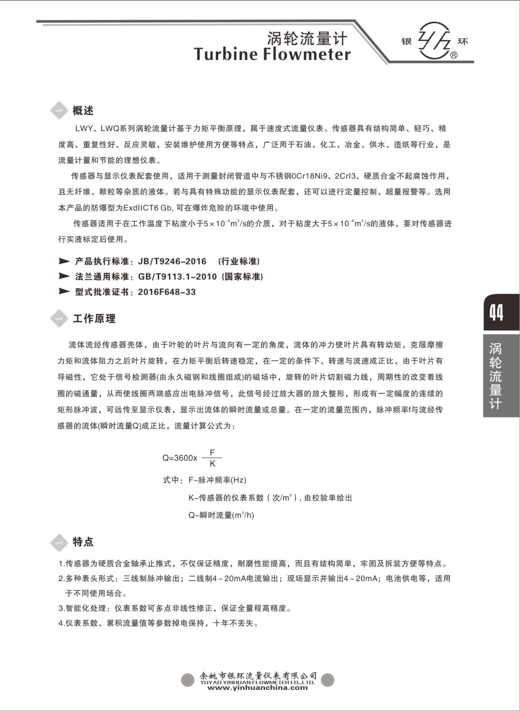 2021綜合樣本。。_60.png