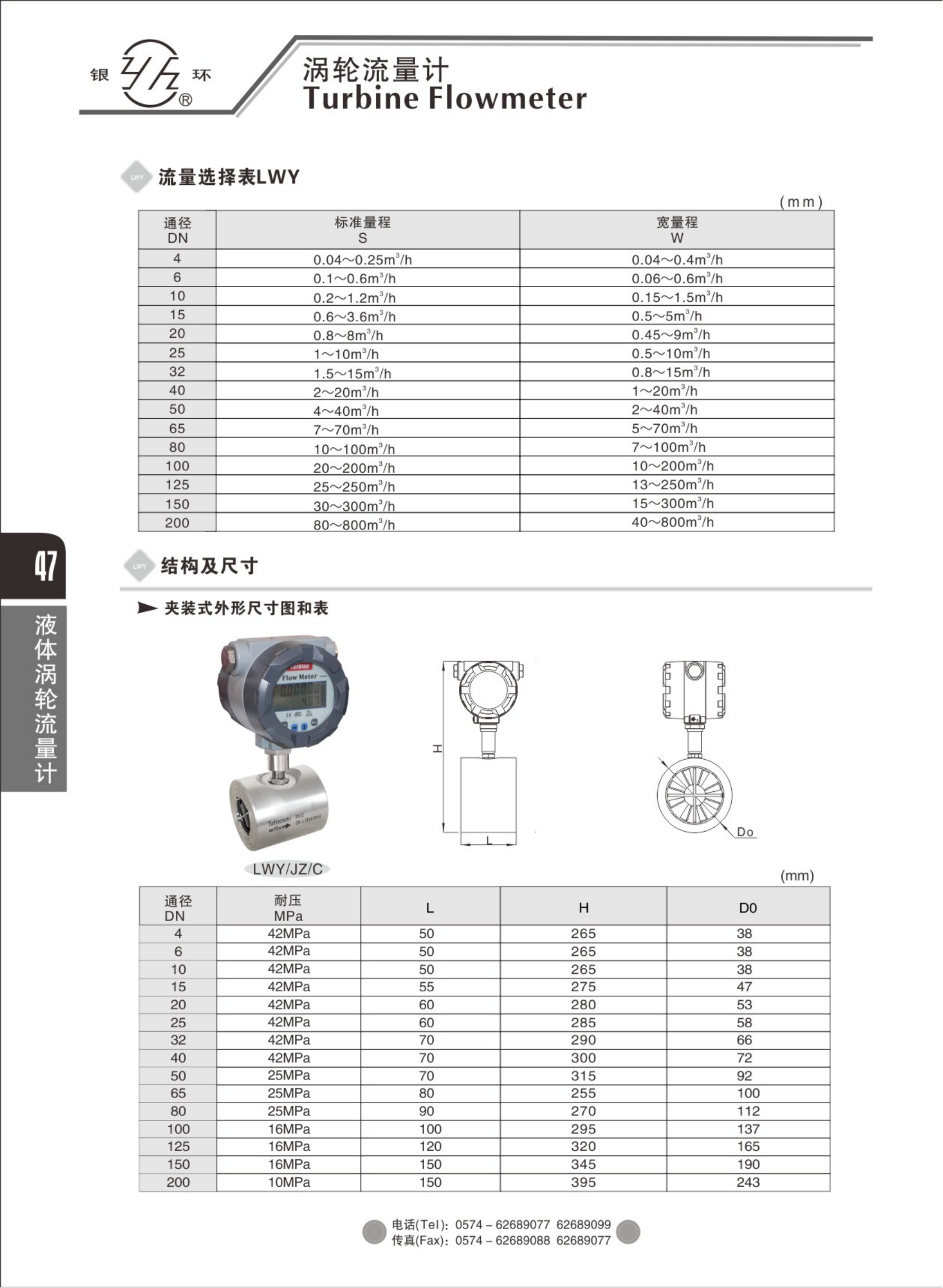 2021綜合樣本。。_63.png