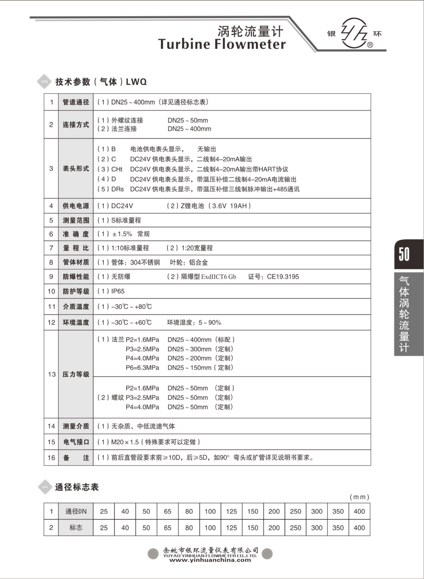2021綜合樣本。。_66.png