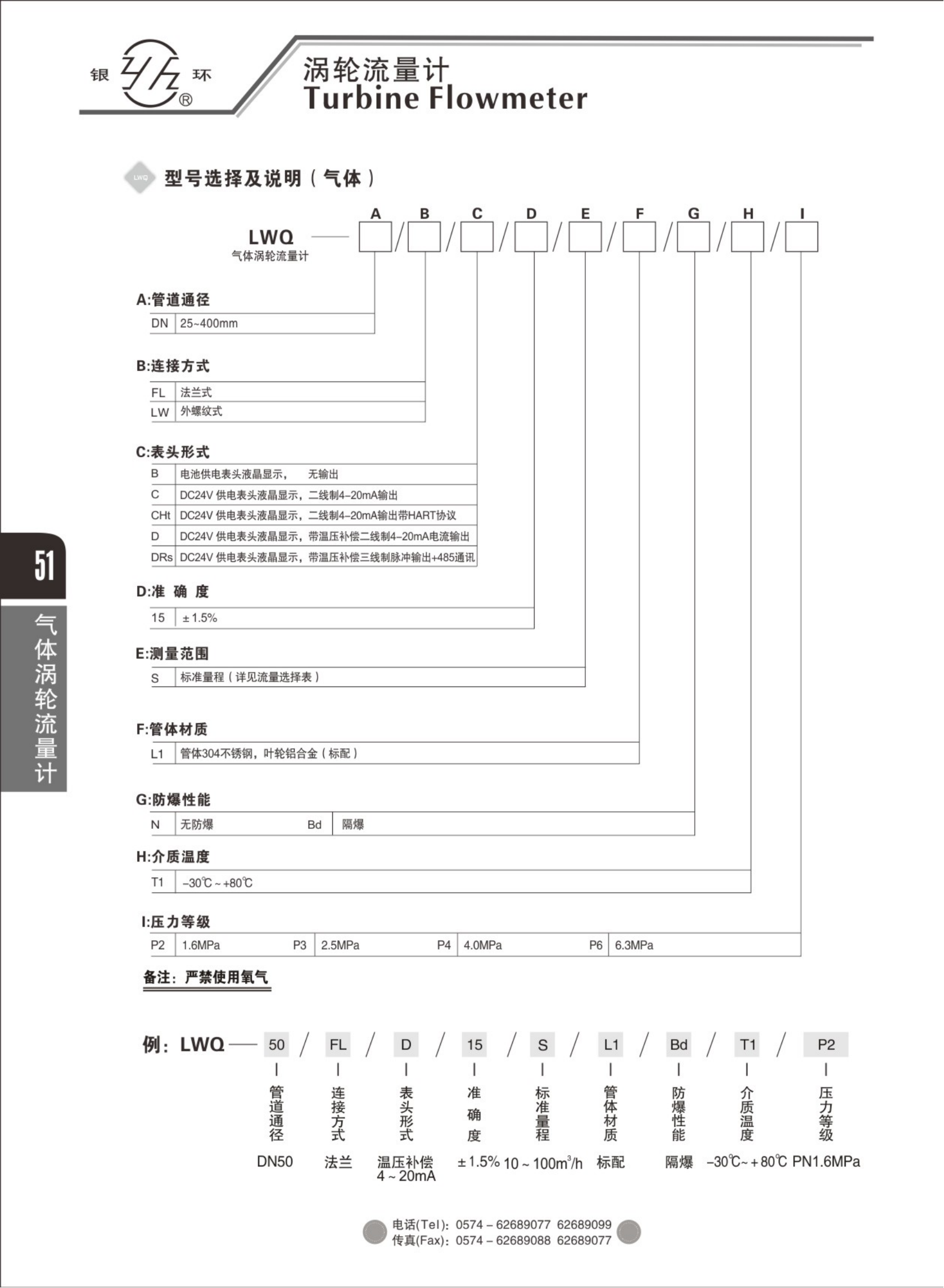 2021綜合樣本。。_67.png
