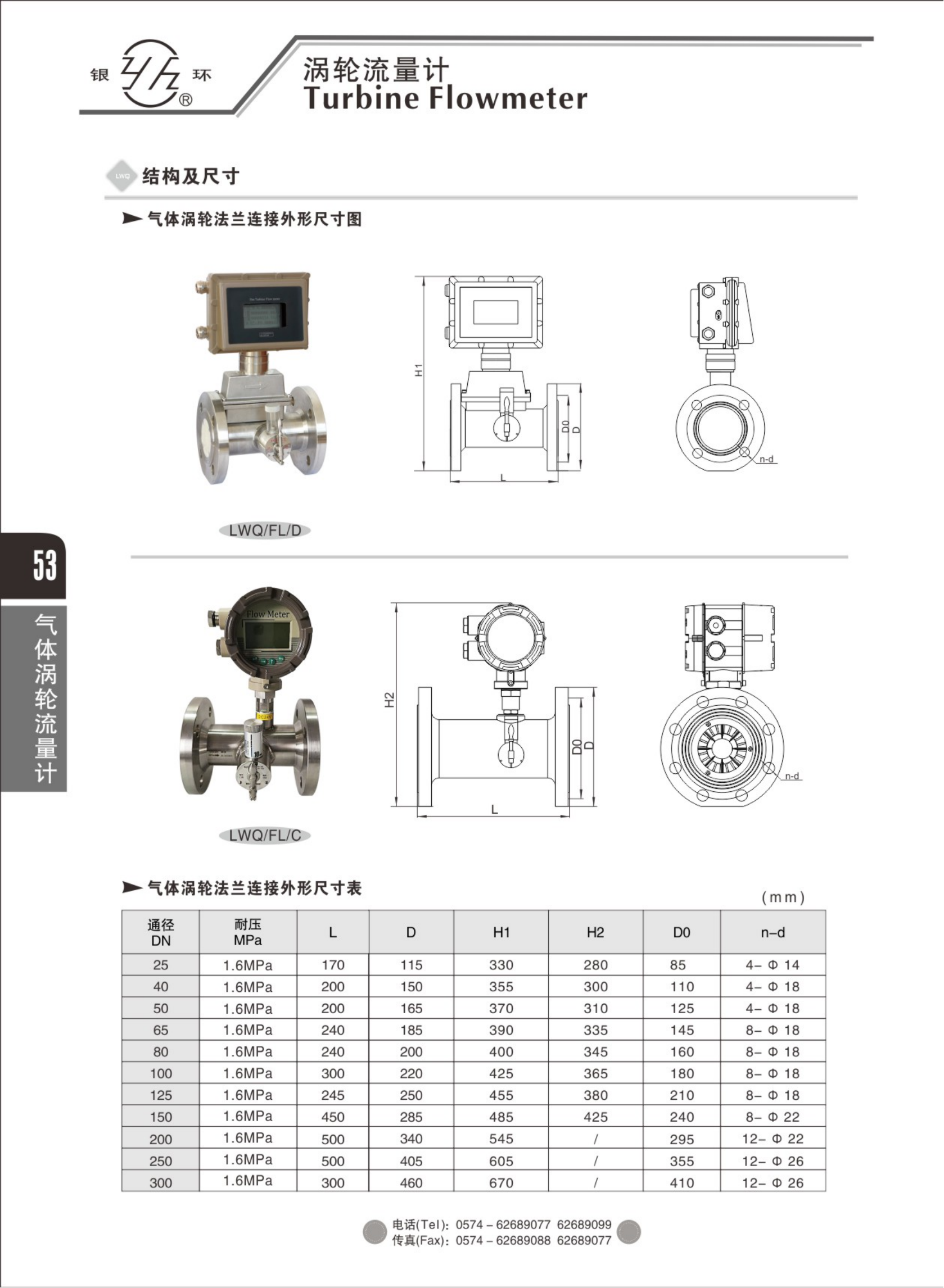 2021綜合樣本。。_69.png