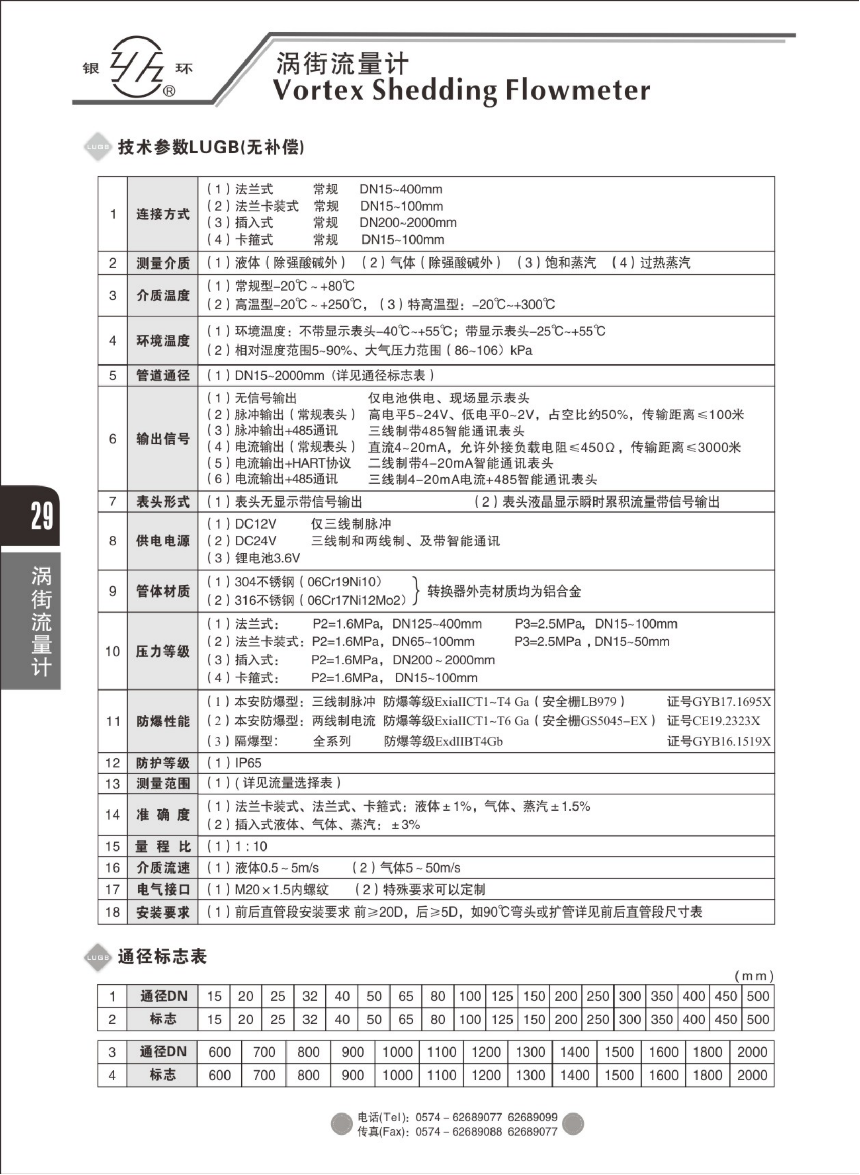 2021綜合樣本。。_45.png