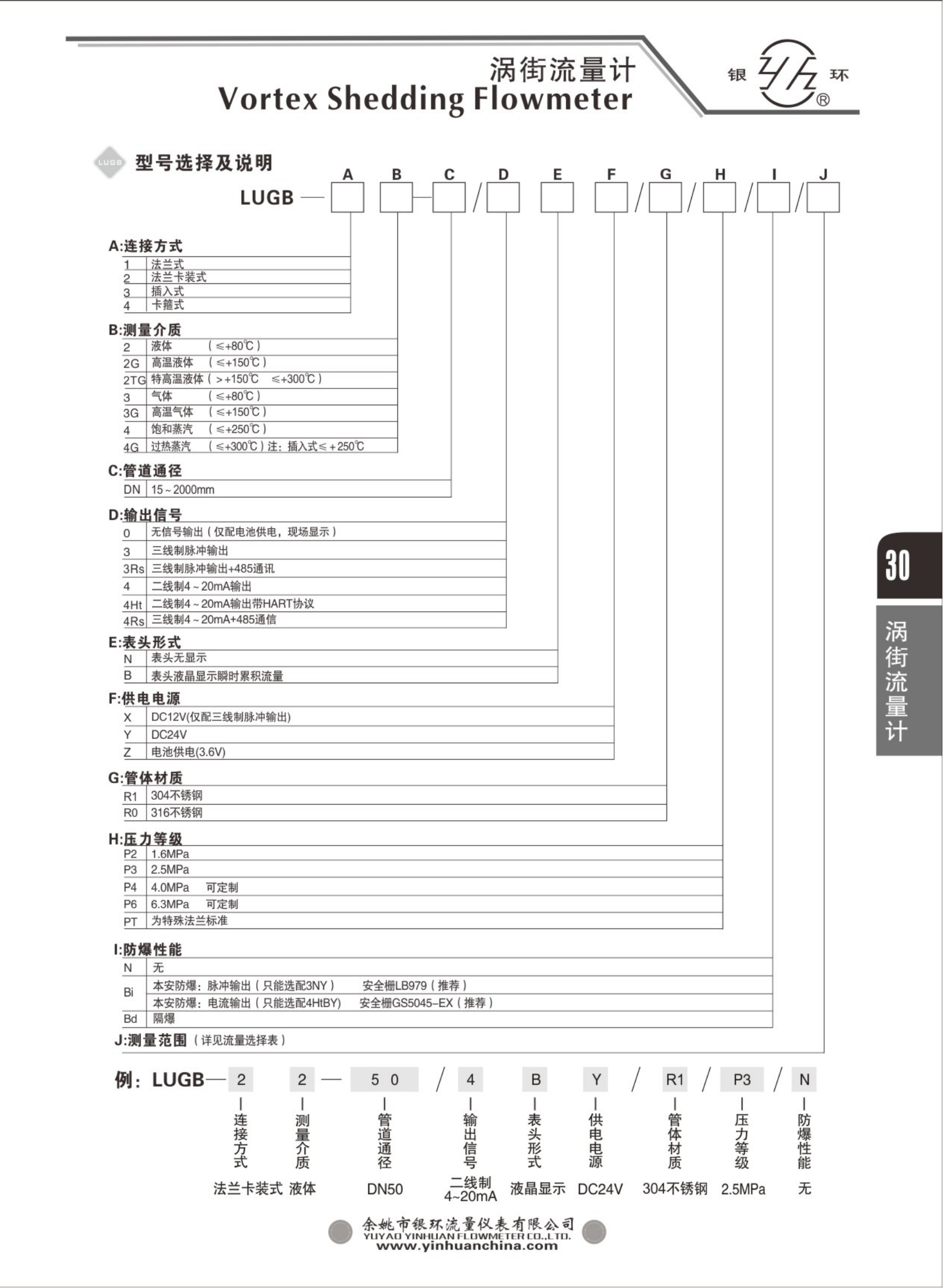 2021綜合樣本。。_46.png