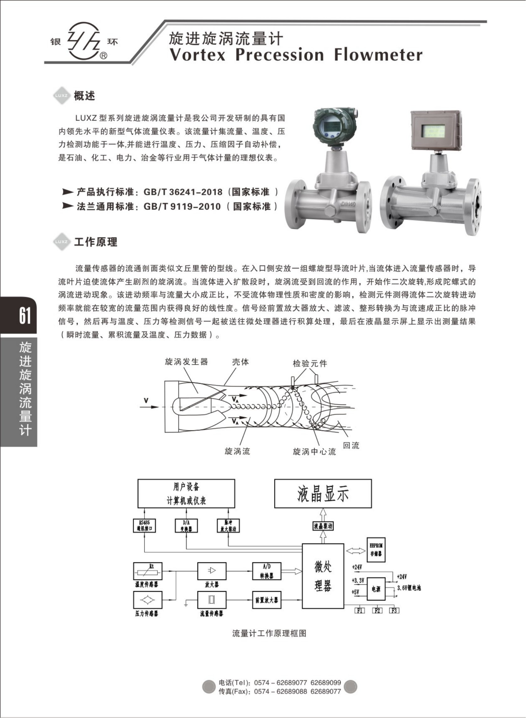 2021綜合樣本。。_77.png