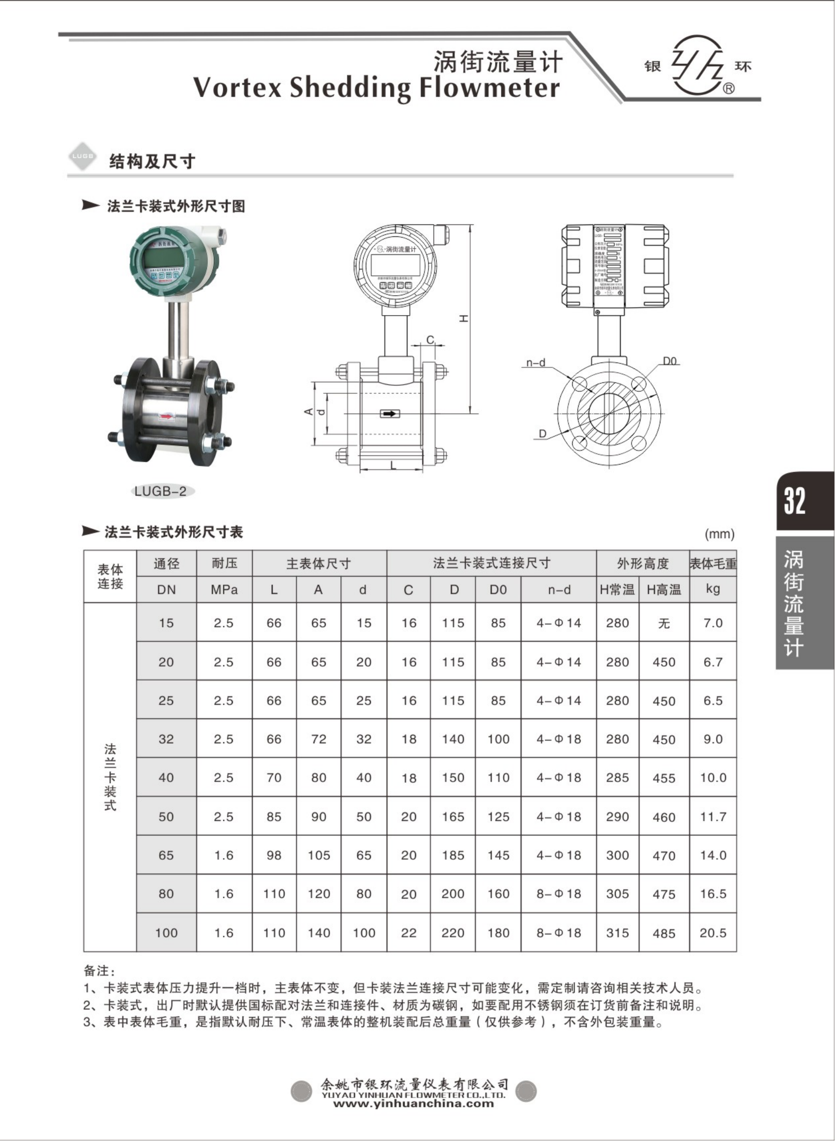 2021綜合樣本。。_48.png