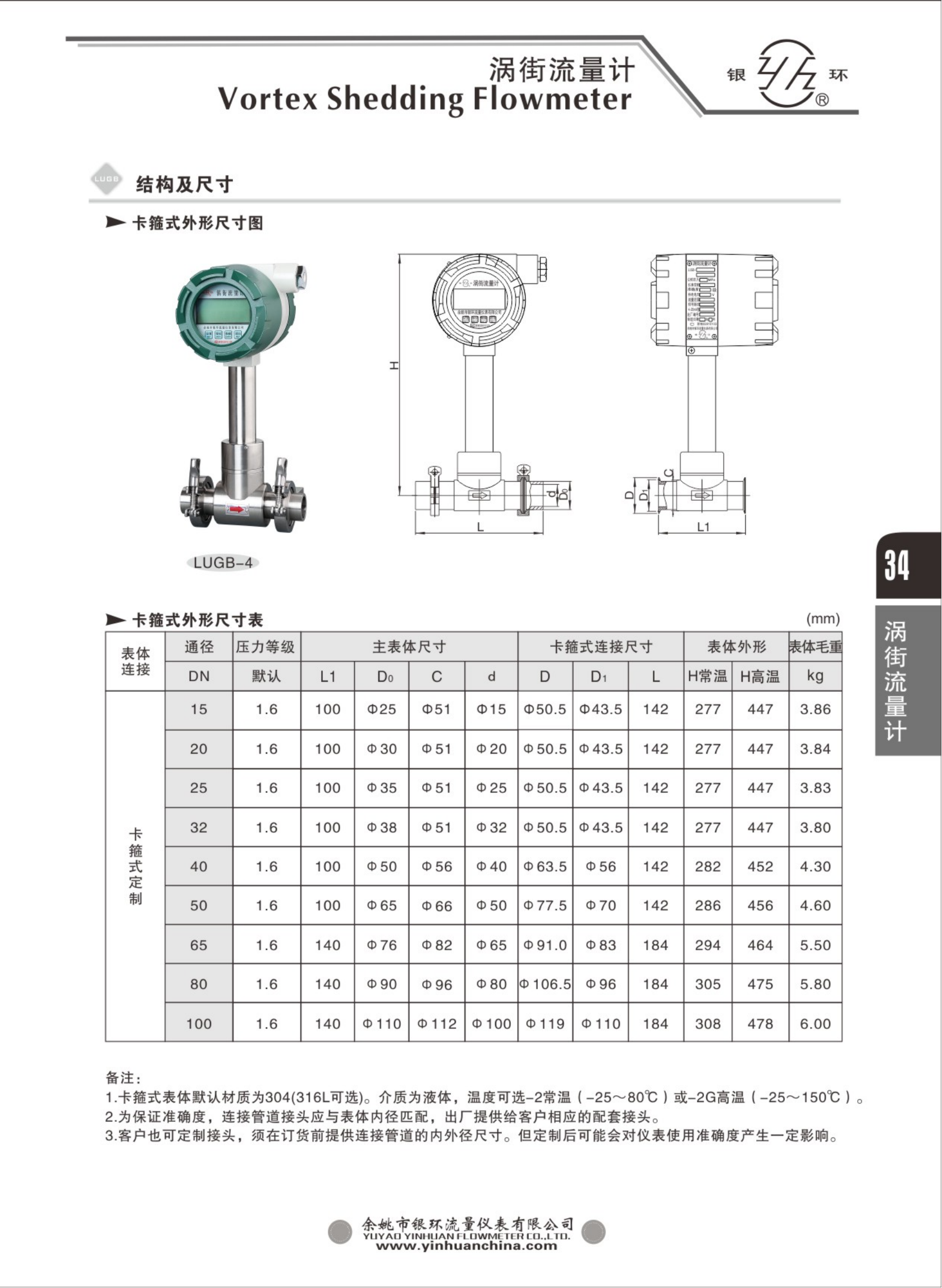 2021綜合樣本。。_50.png