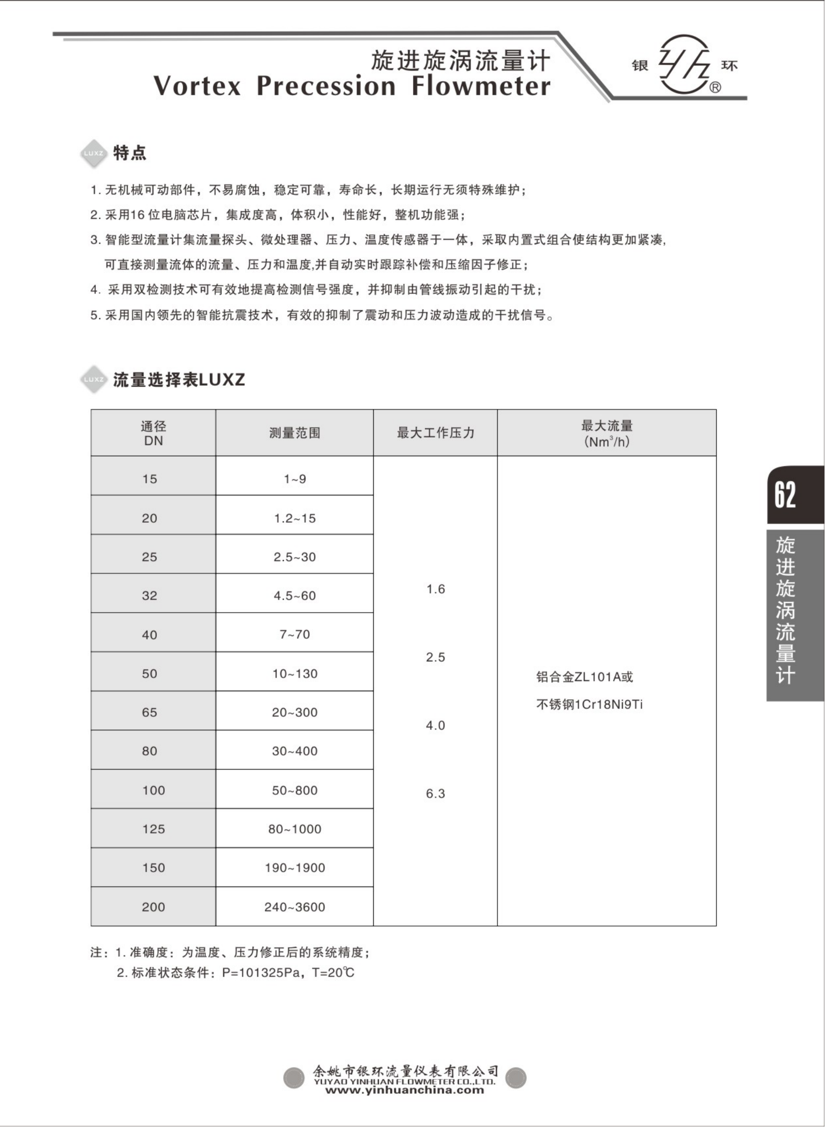 2021綜合樣本。。_78.png