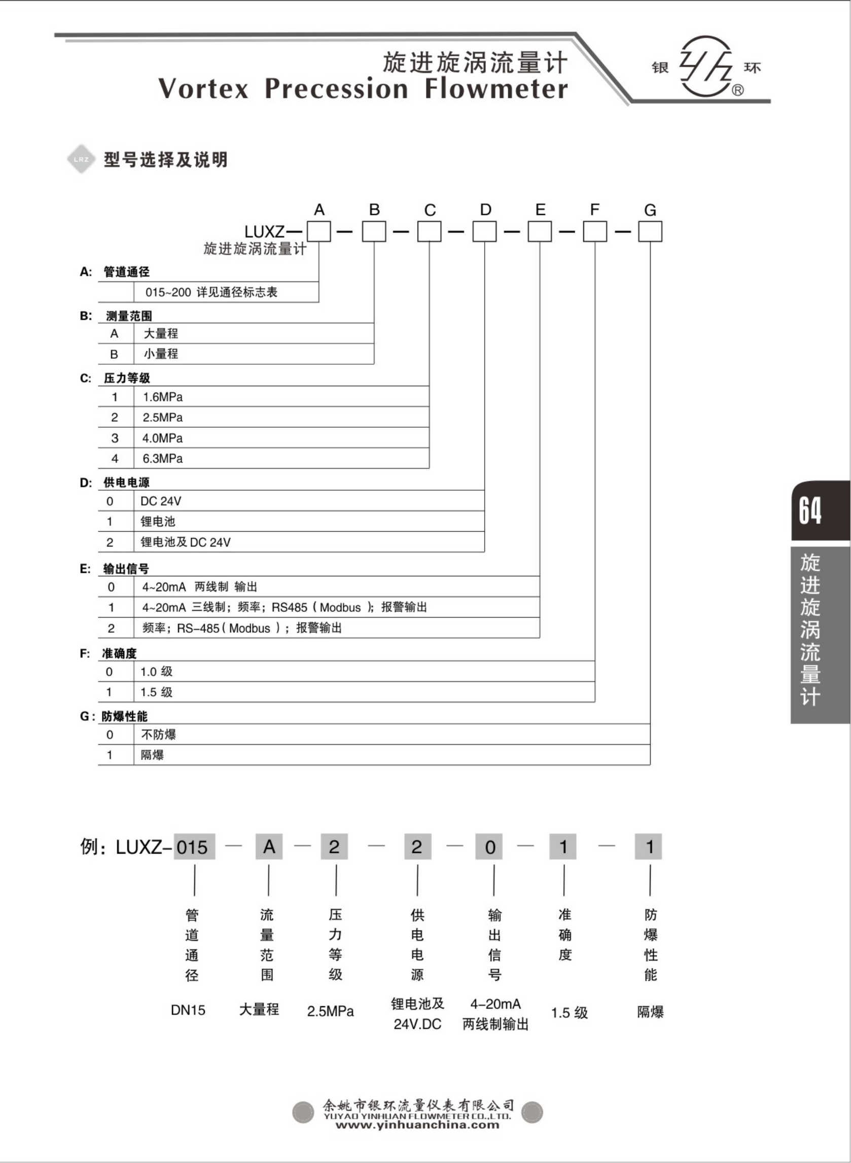 2021綜合樣本。。_80.png