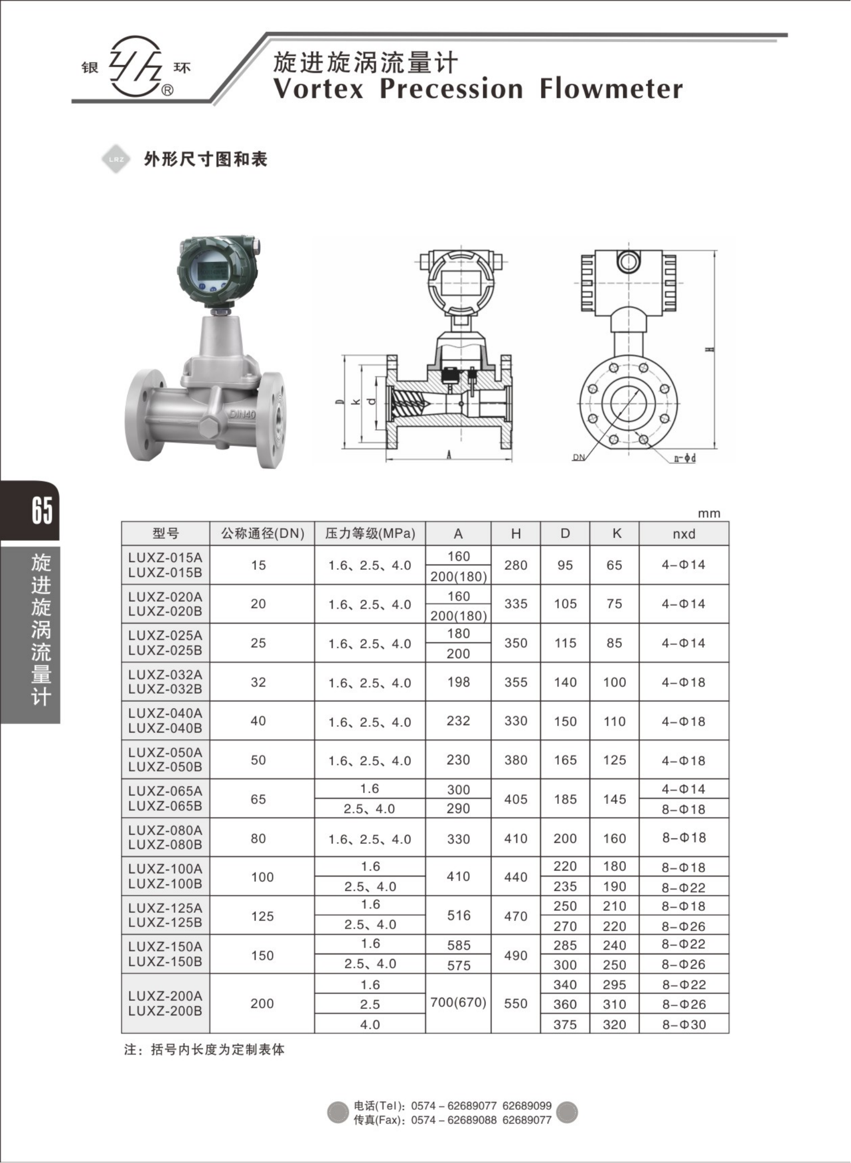 2021綜合樣本。。_81.png