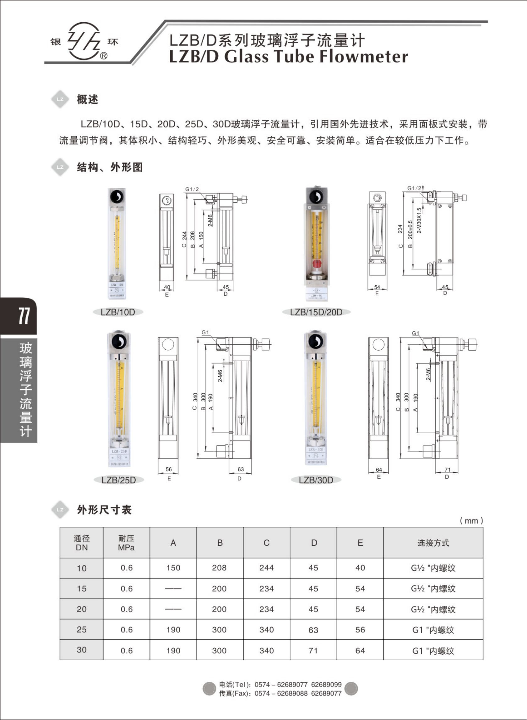 2021綜合樣本。。_93.png
