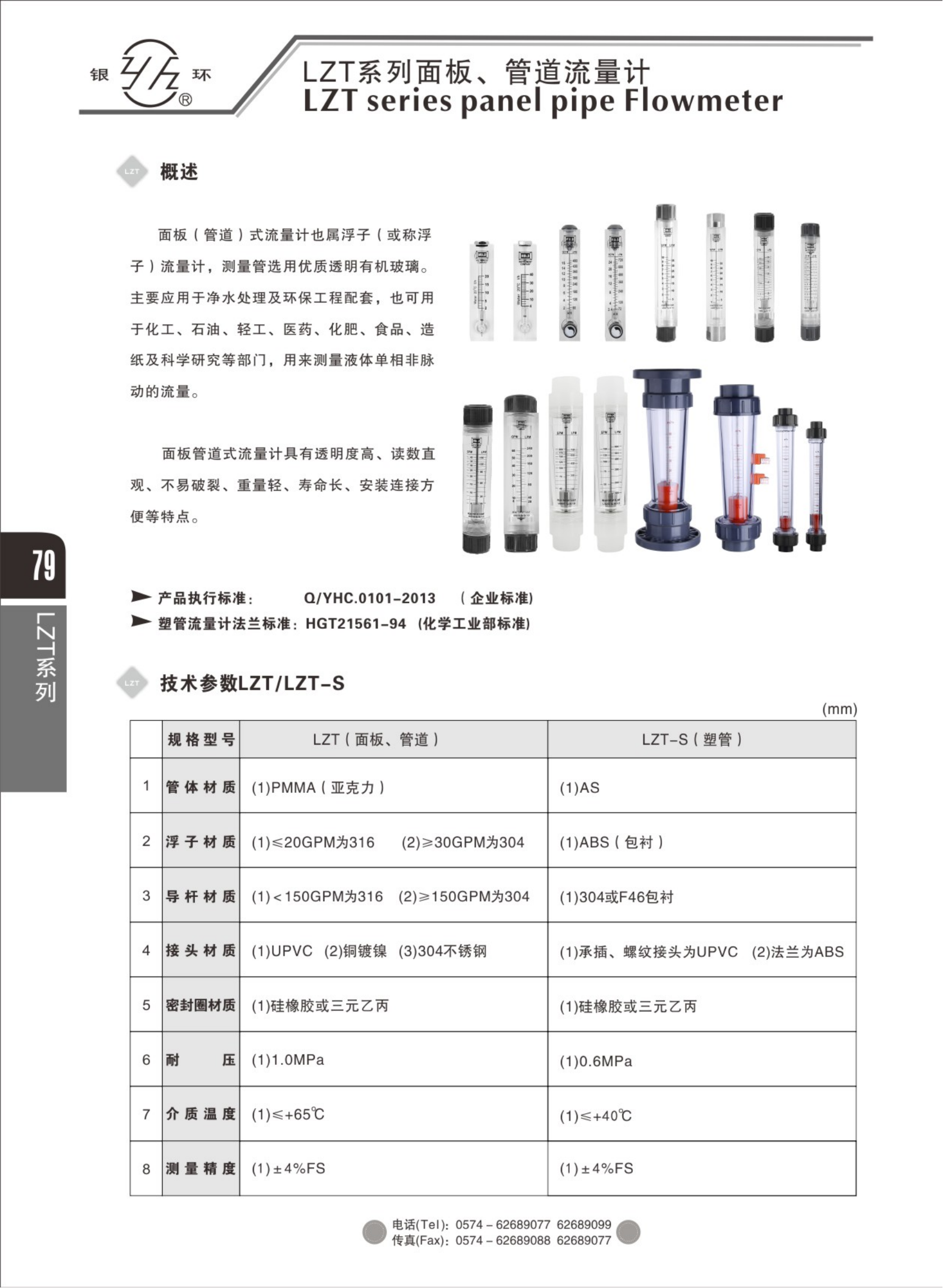 2021綜合樣本。。_95.png