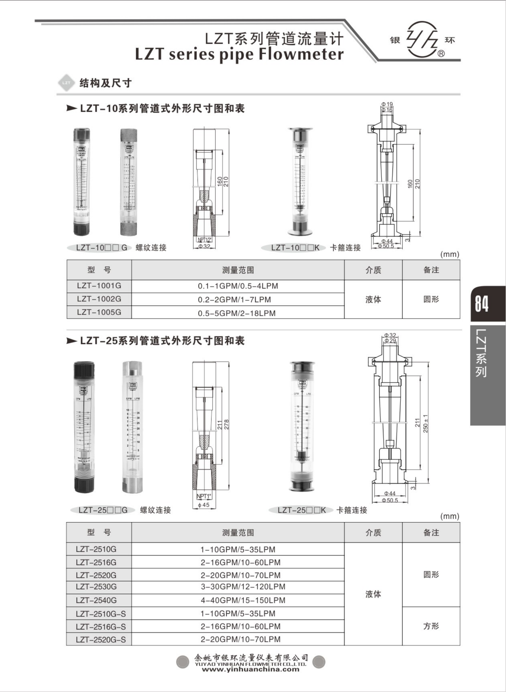 2021綜合樣本。。_100.png