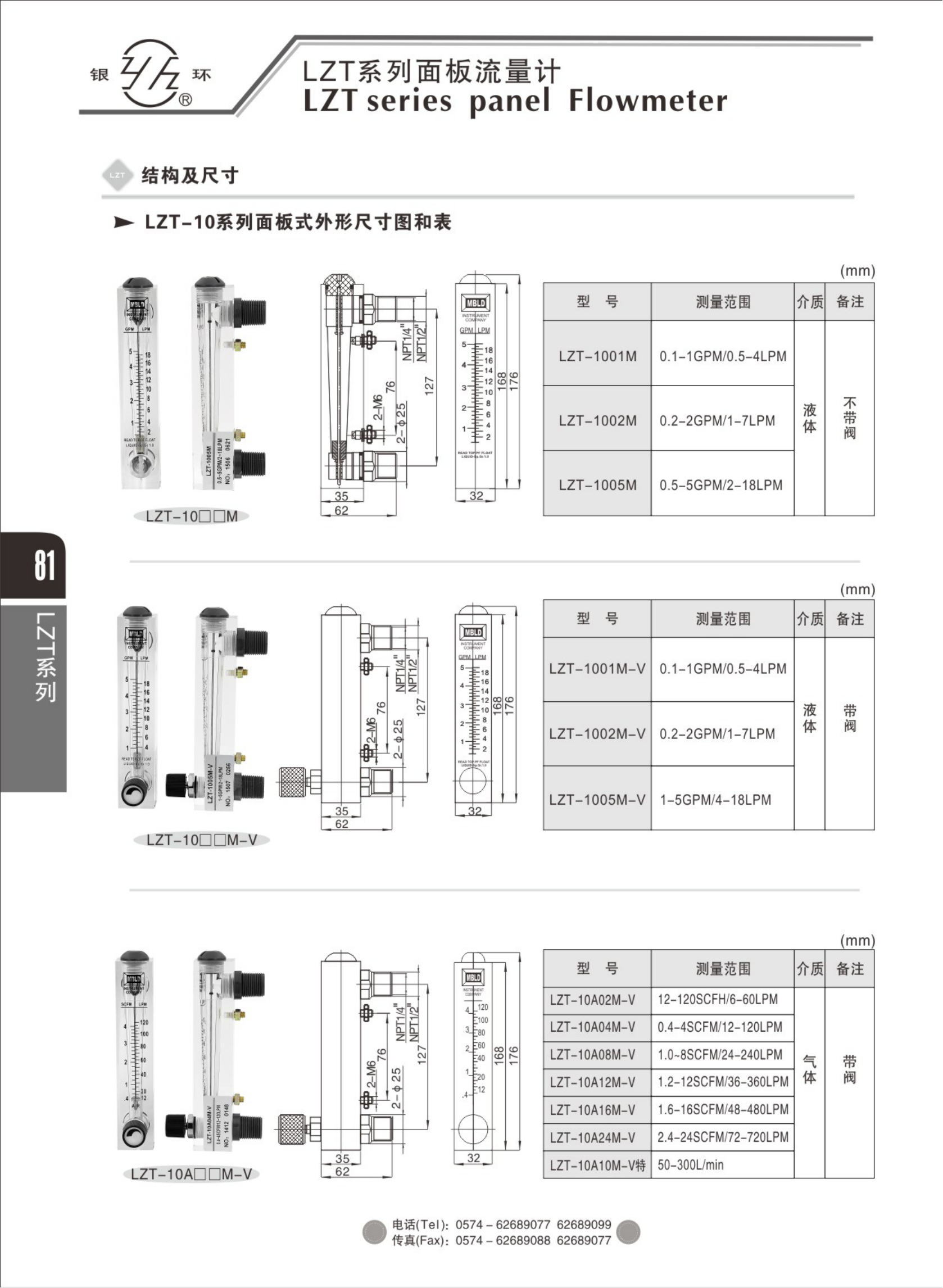 2021綜合樣本。。_97.png