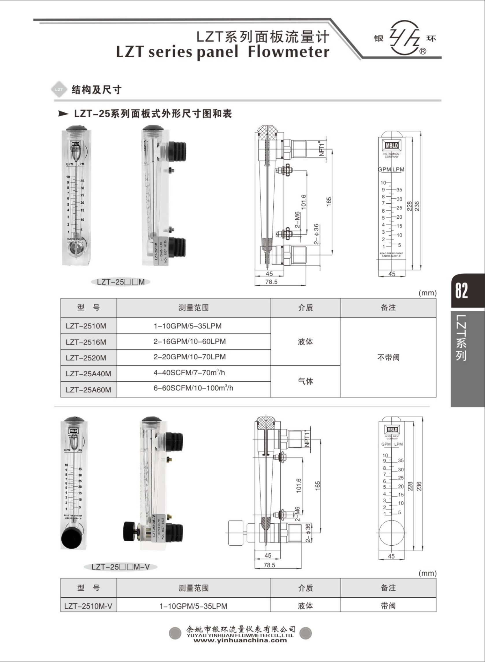 2021綜合樣本。。_98.png