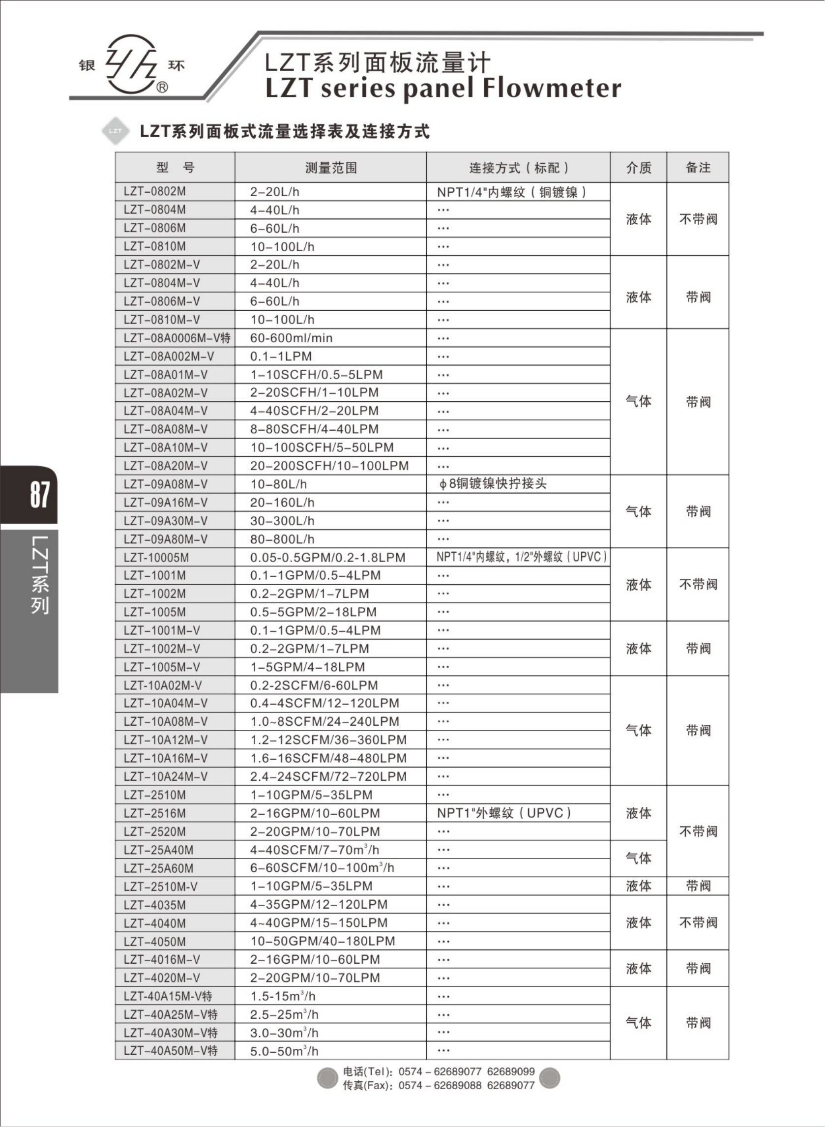 2021綜合樣本。。_103.png