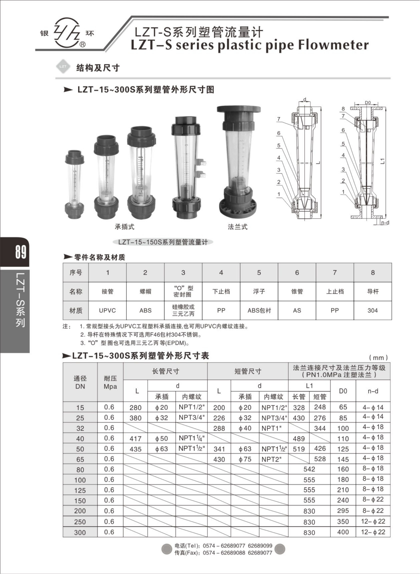 2021綜合樣本。。_105.png